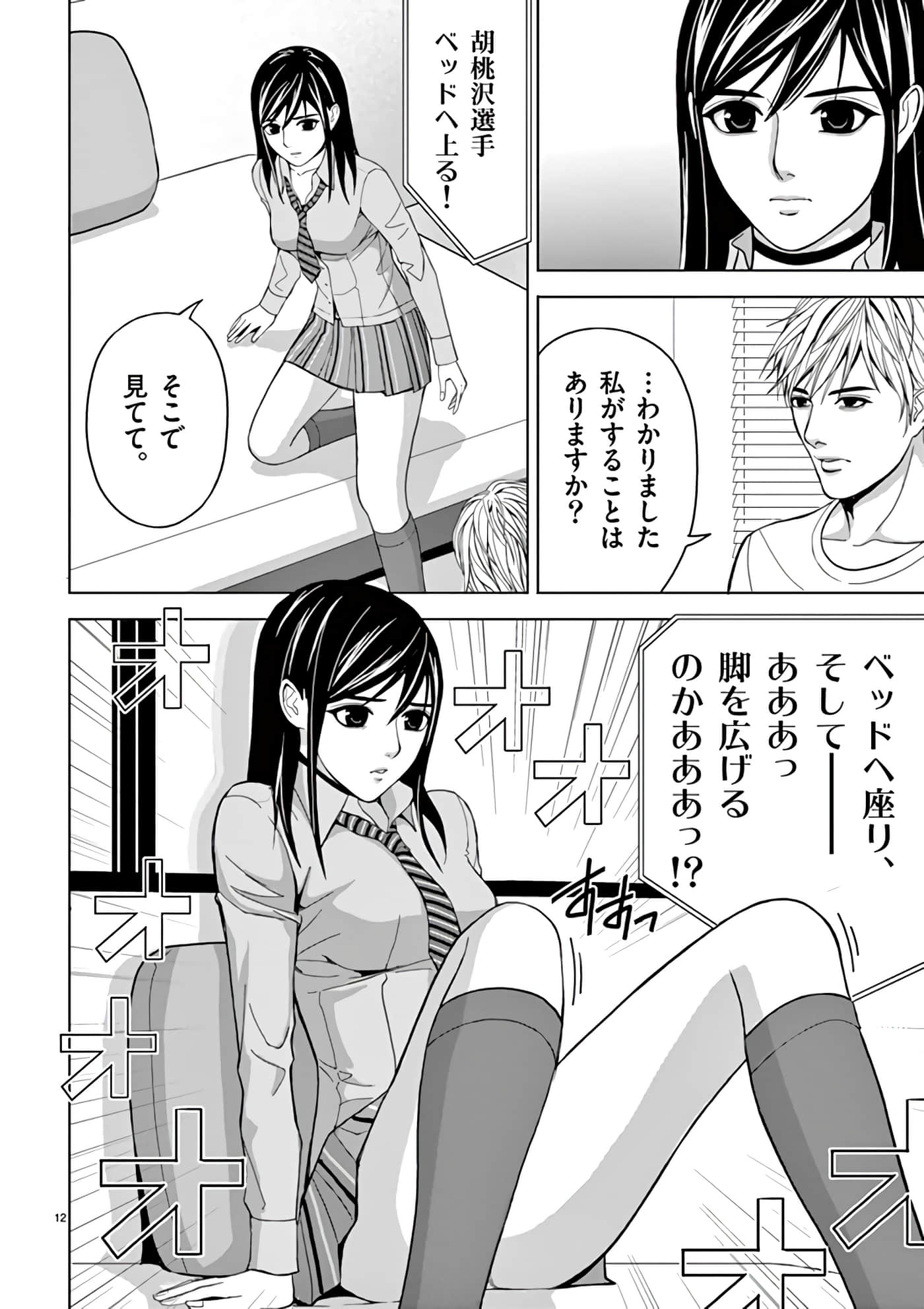第 14-29 卷 第 112 页