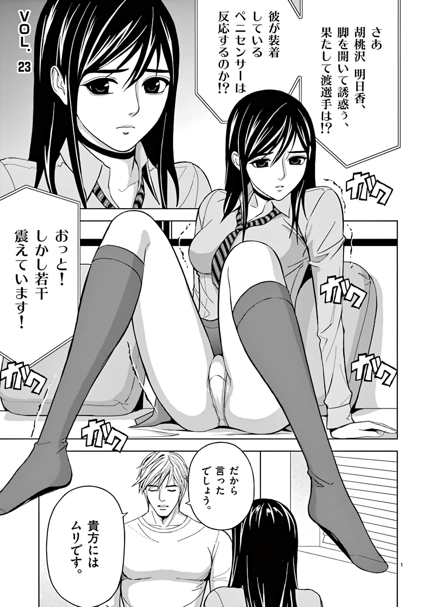 第 14-29 卷 第 113 页