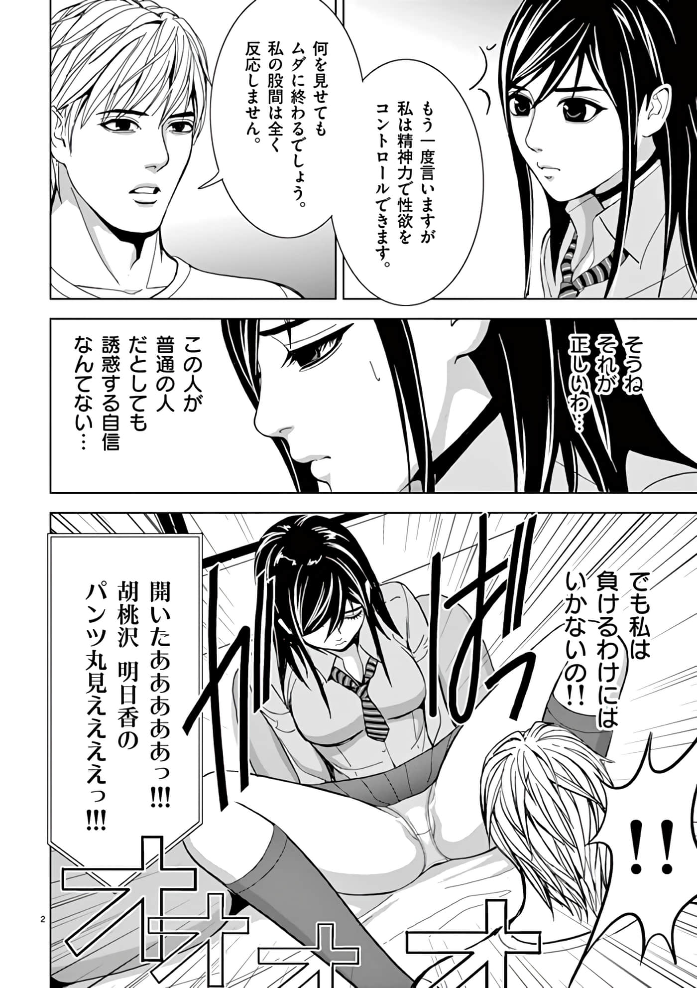 第 14-29 卷 第 114 页