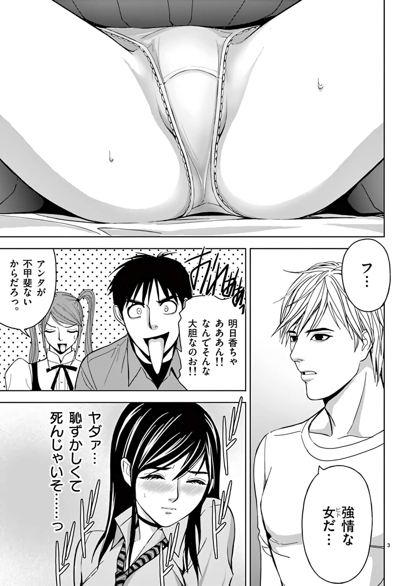 第 14-29 卷 第 115 页