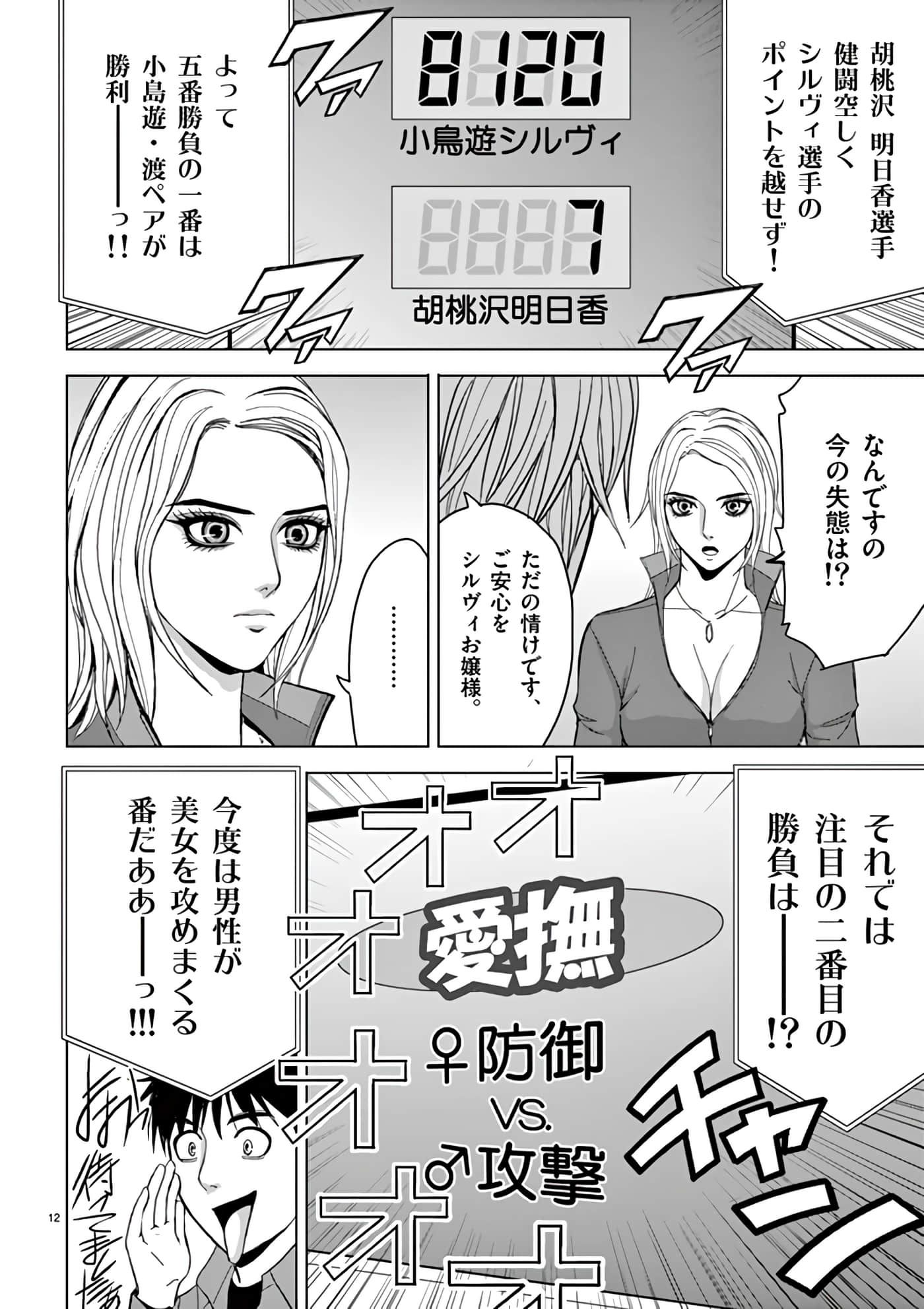 第 14-29 卷 第 124 页