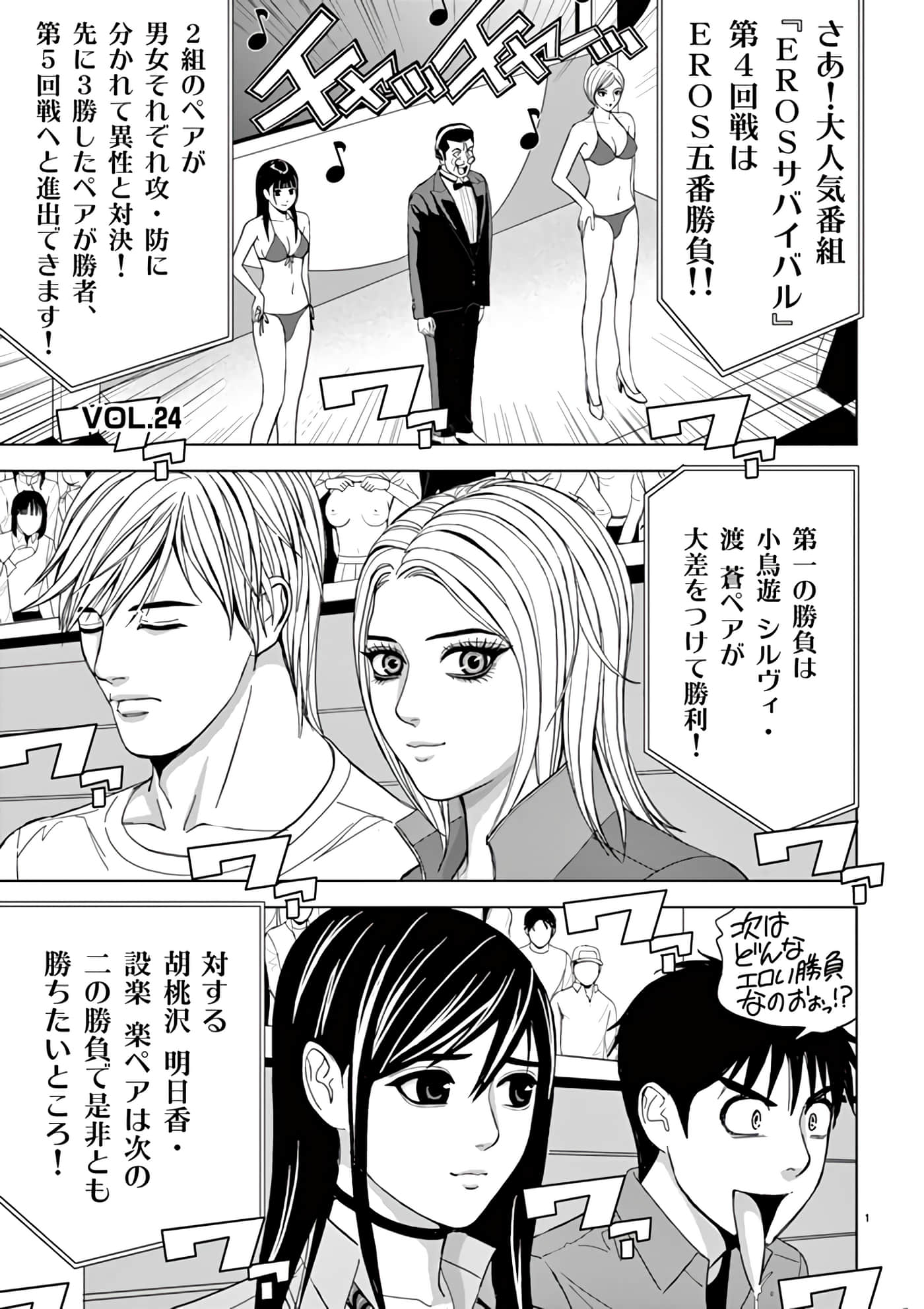 第 14-29 卷 第 125 页