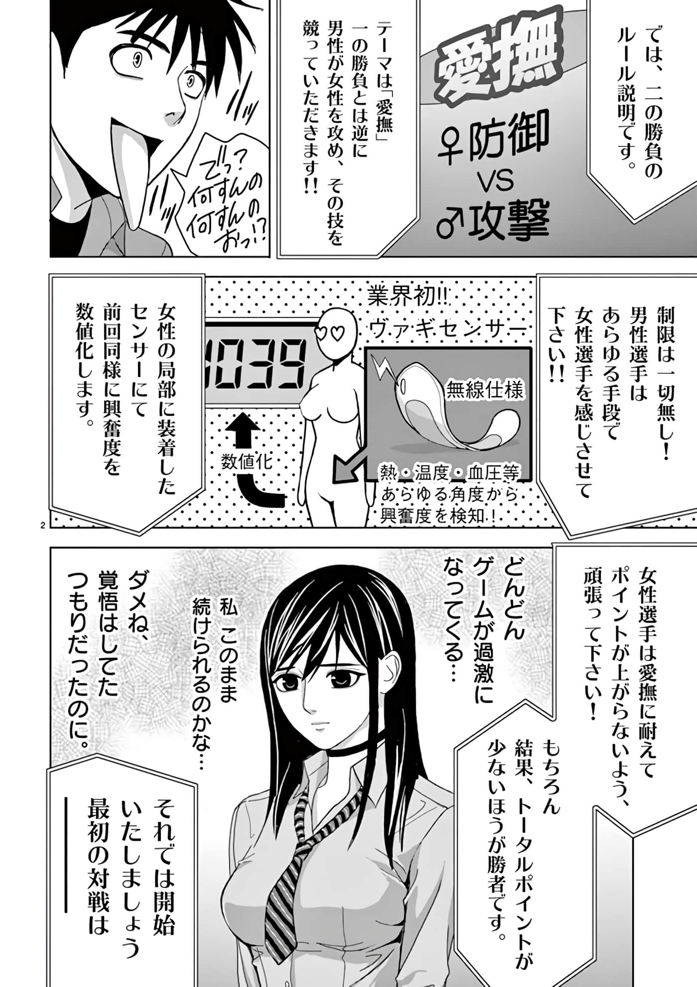 第 14-29 卷 第 126 页