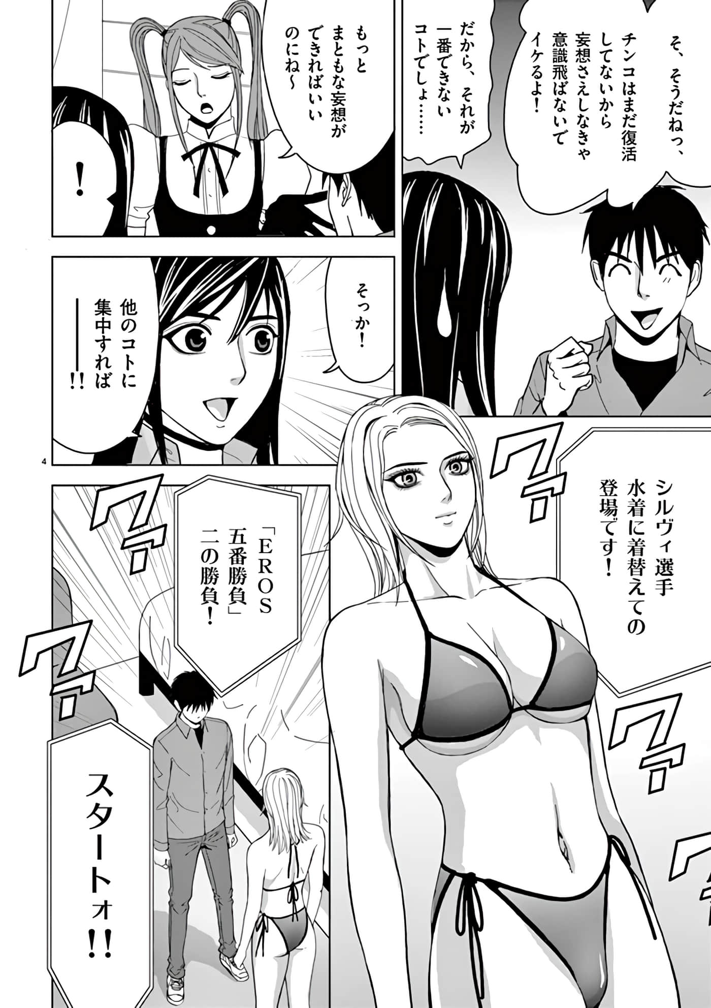 第 14-29 卷 第 128 页