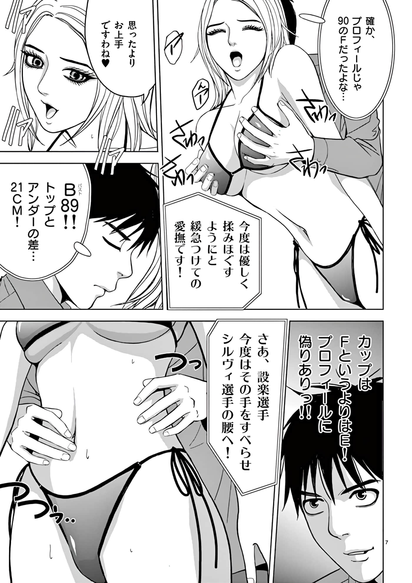 第 14-29 卷 第 131 页