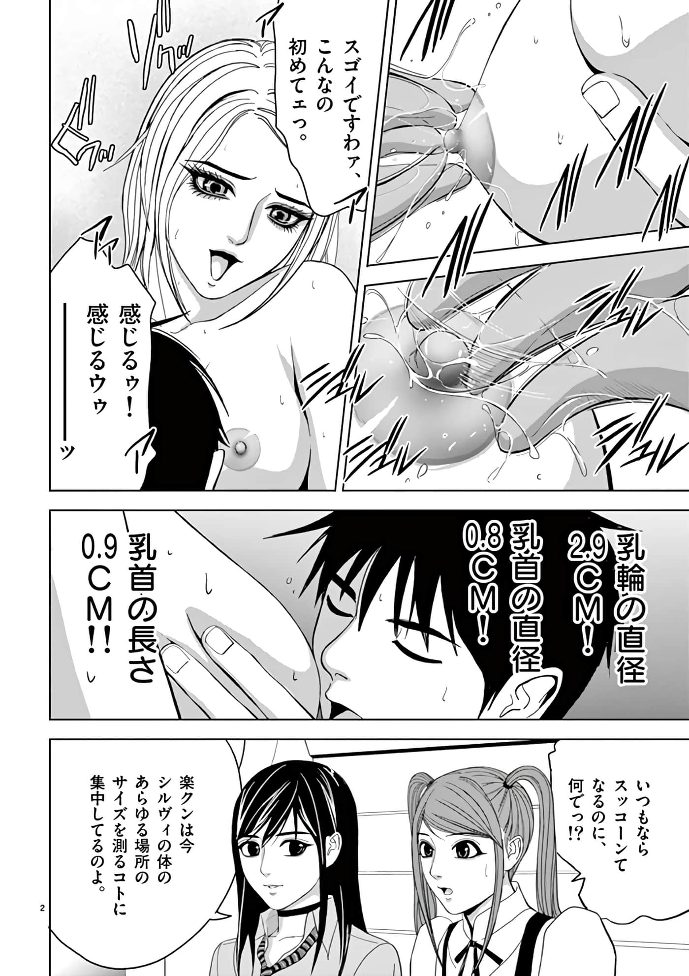 第 14-29 卷 第 138 页
