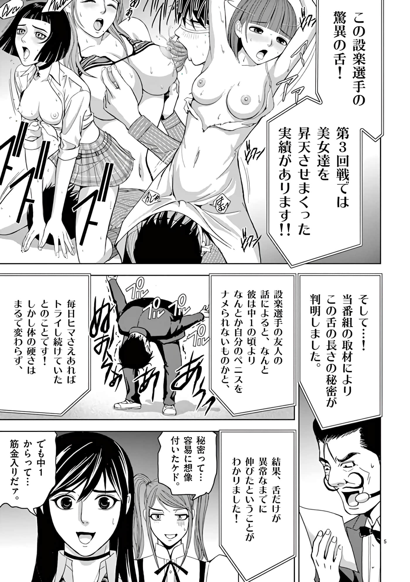 第 14-29 卷 第 141 页