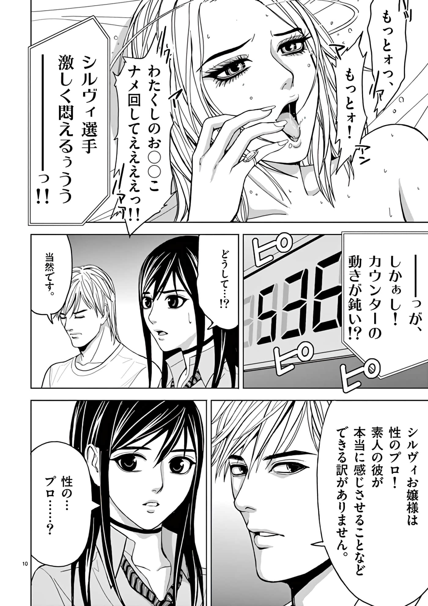 第 14-29 卷 第 146 页