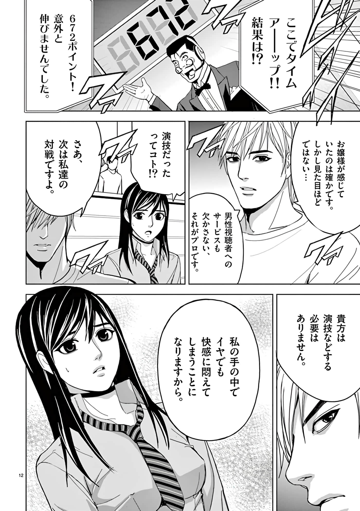 第 14-29 卷 第 148 页