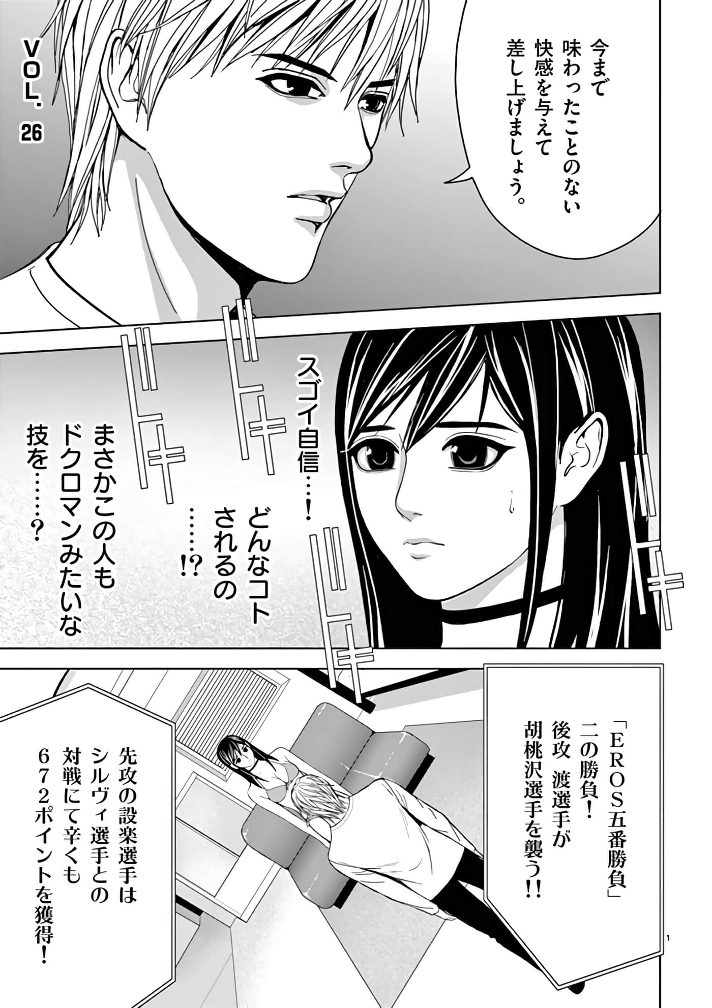 第 14-29 卷 第 149 页