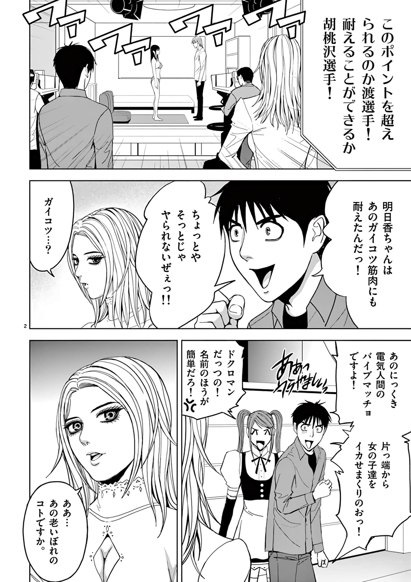 第 14-29 卷 第 150 页