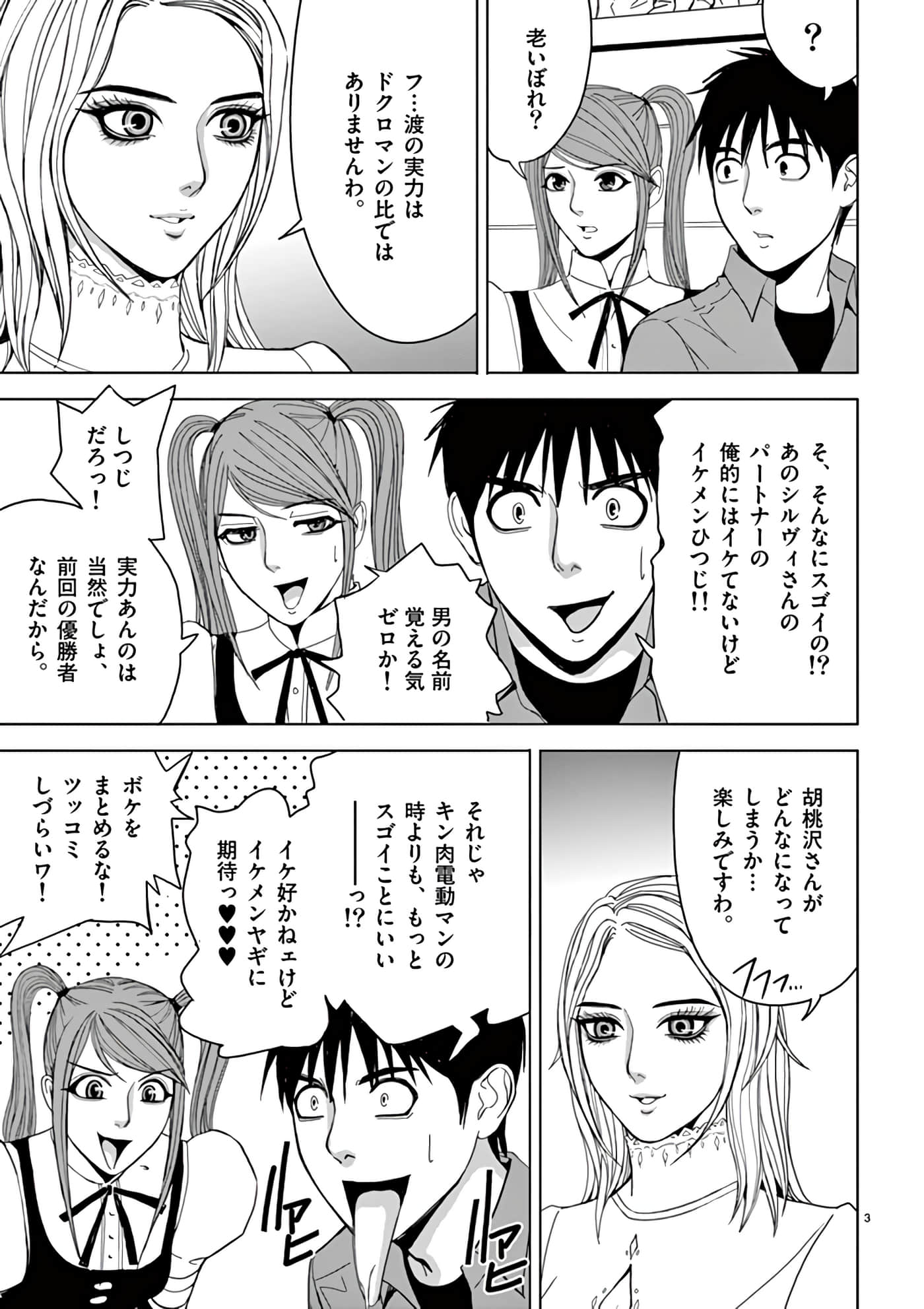 第 14-29 卷 第 151 页