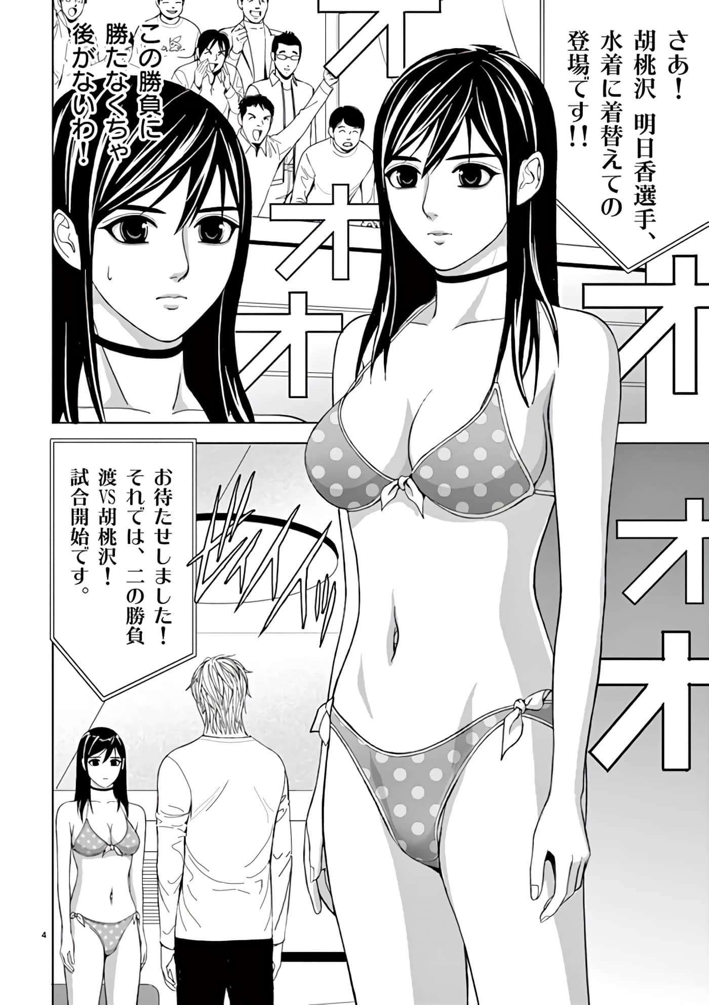 第 14-29 卷 第 152 页