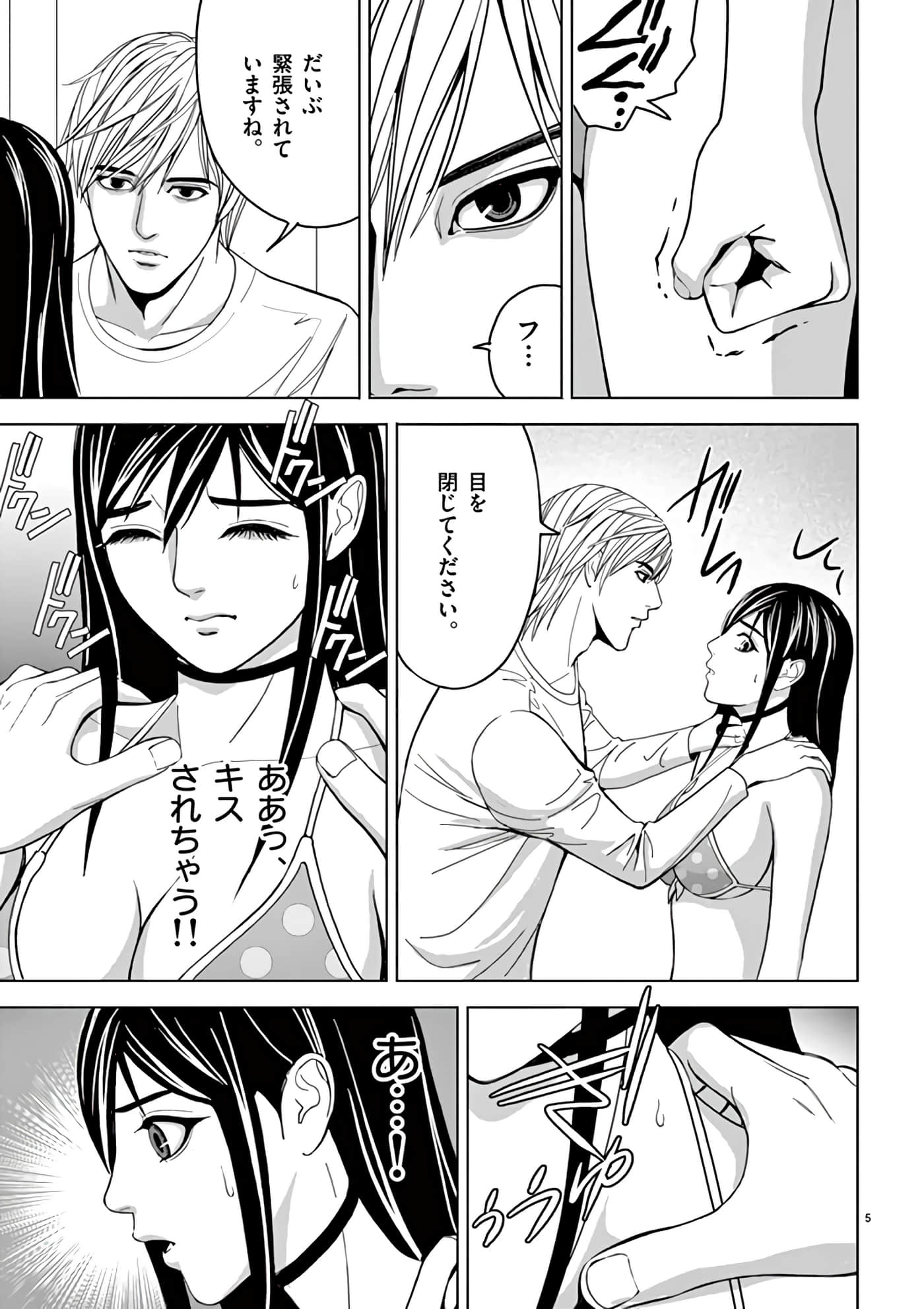 第 14-29 卷 第 153 页