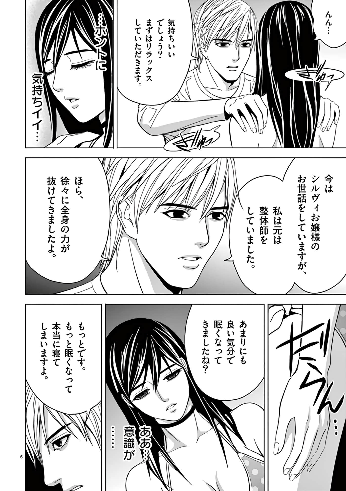 第 14-29 卷 第 154 页