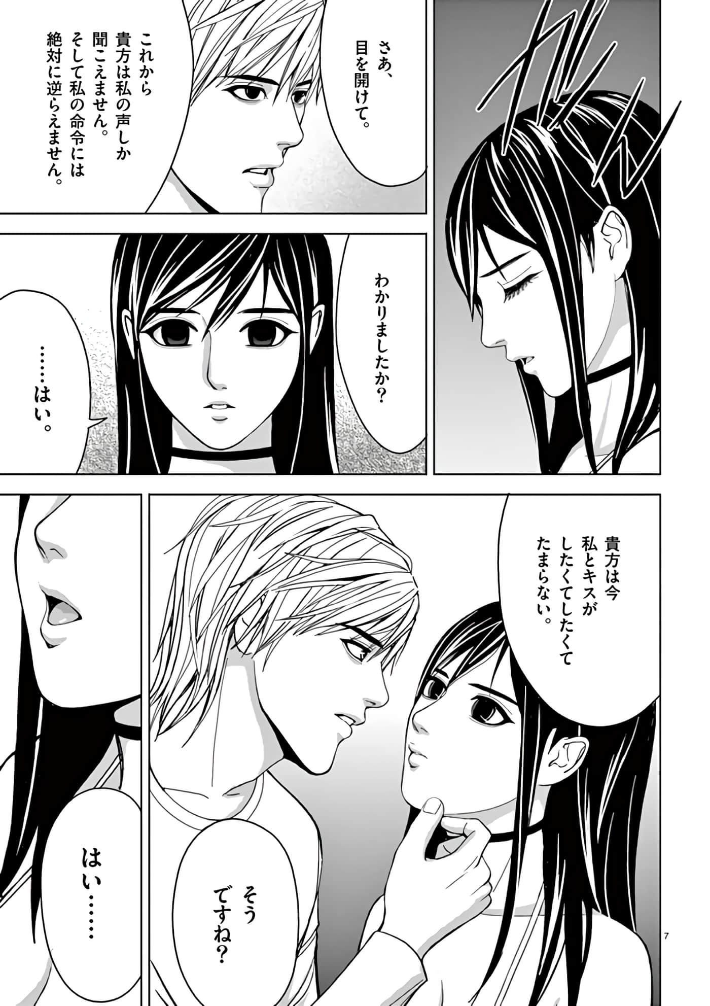 第 14-29 卷 第 155 页