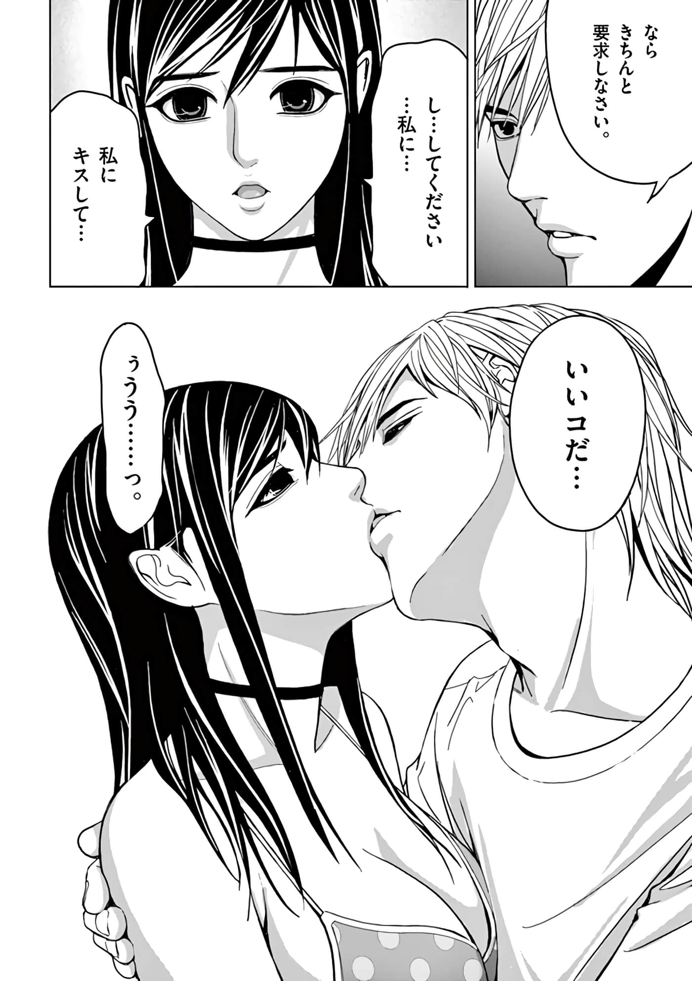 第 14-29 卷 第 156 页