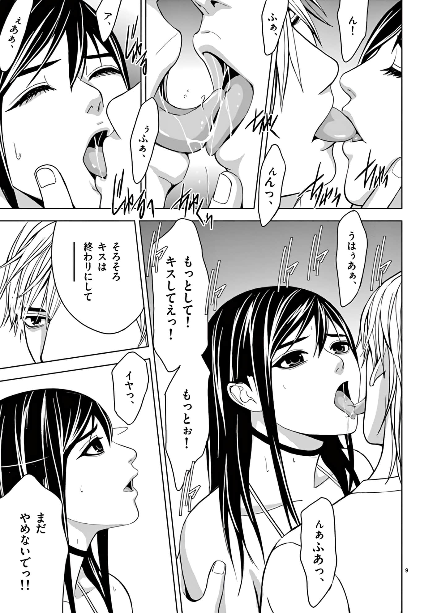 第 14-29 卷 第 157 页