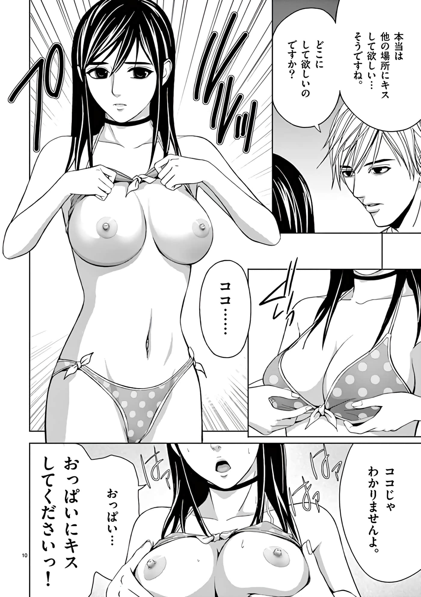 第 14-29 卷 第 158 页