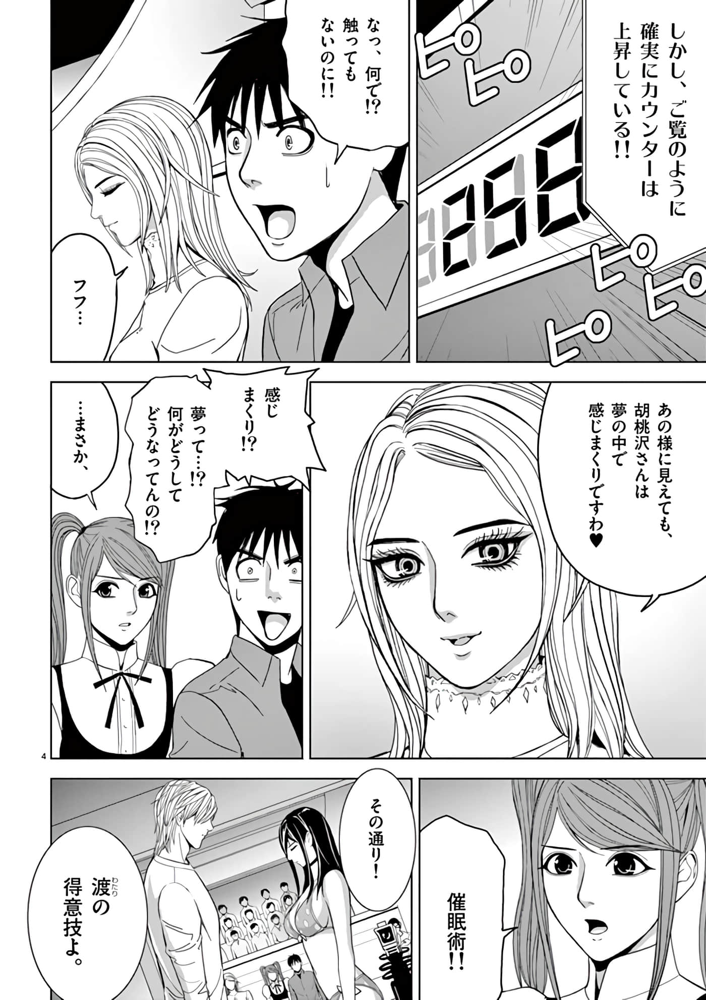 第 14-29 卷 第 164 页