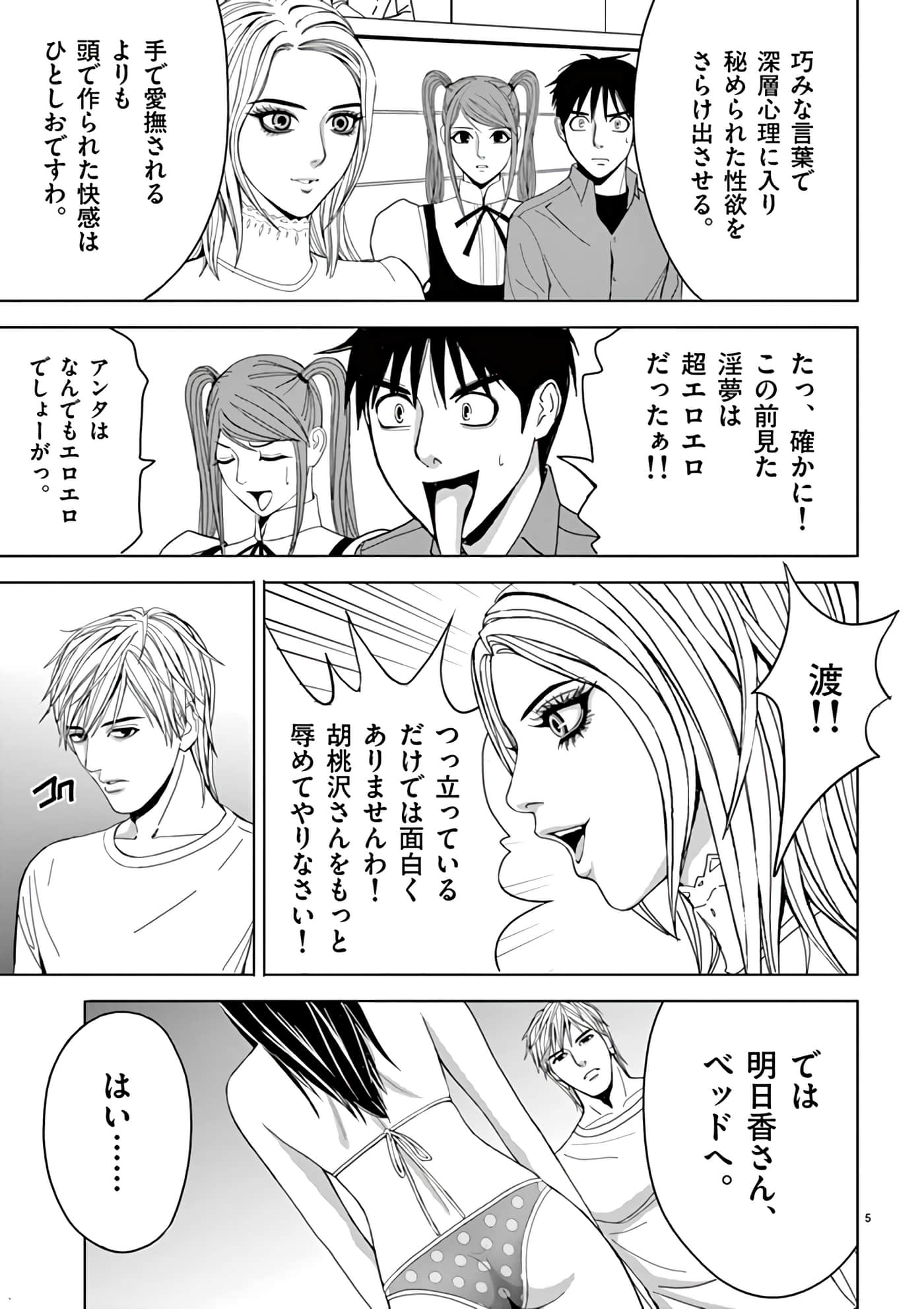 第 14-29 卷 第 165 页