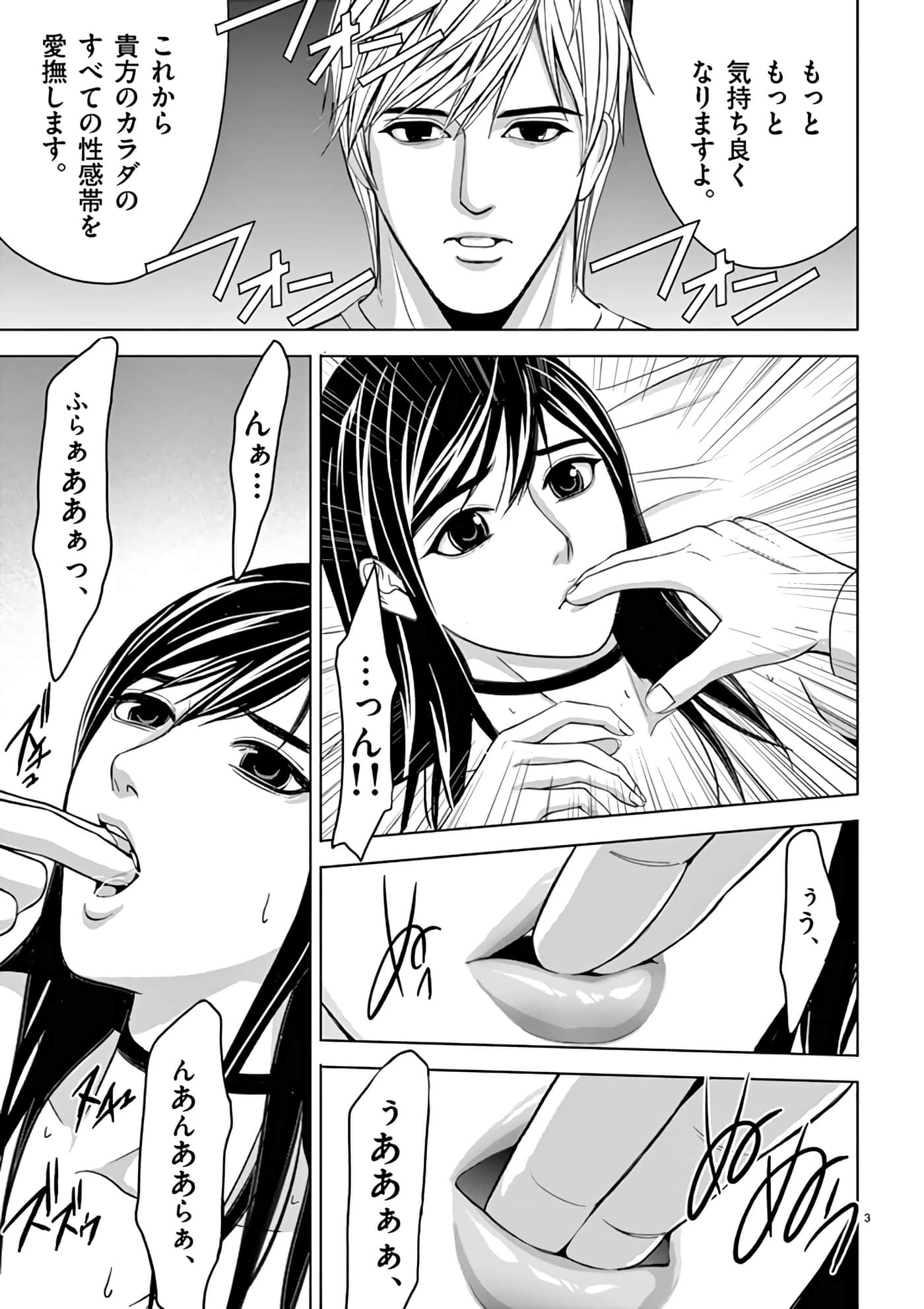 第 14-29 卷 第 175 页