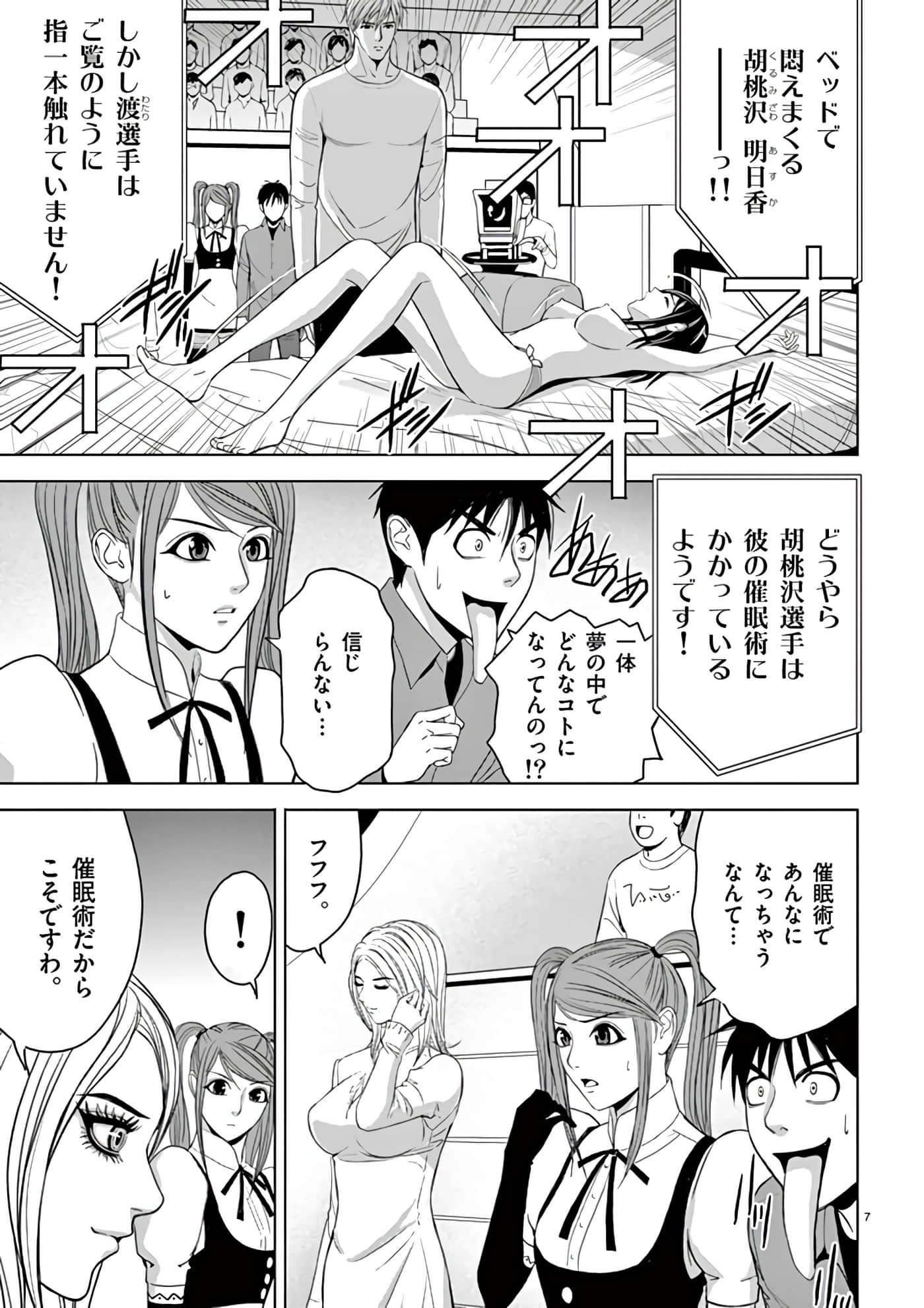 第 14-29 卷 第 179 页