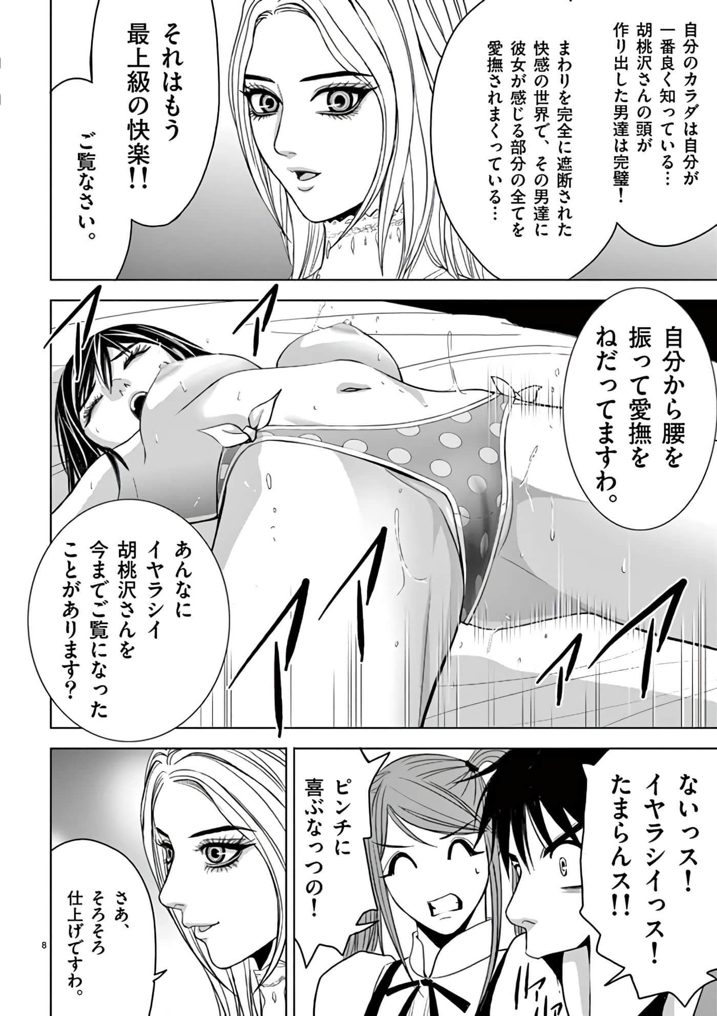 第 14-29 卷 第 180 页