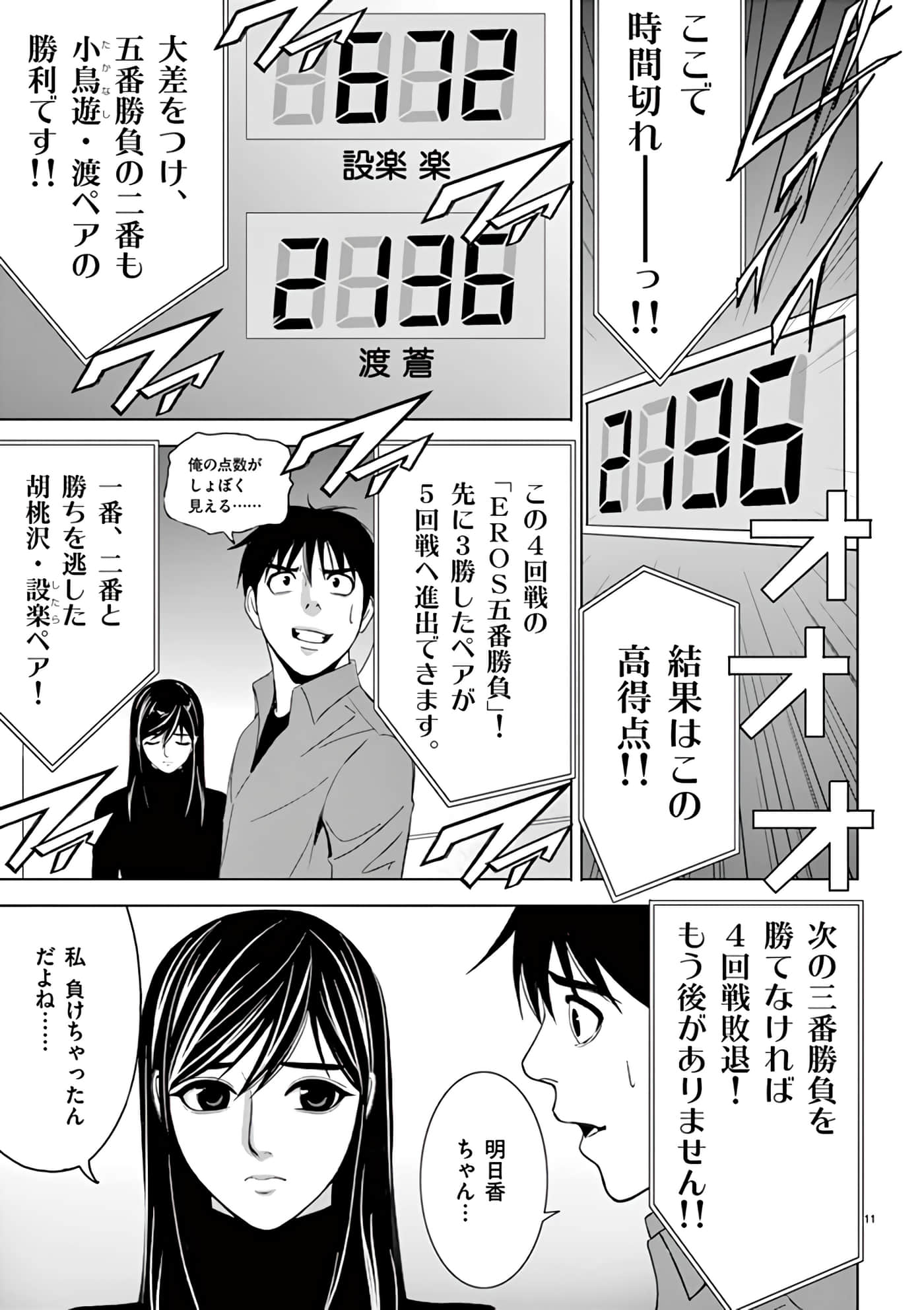 第 14-29 卷 第 183 页