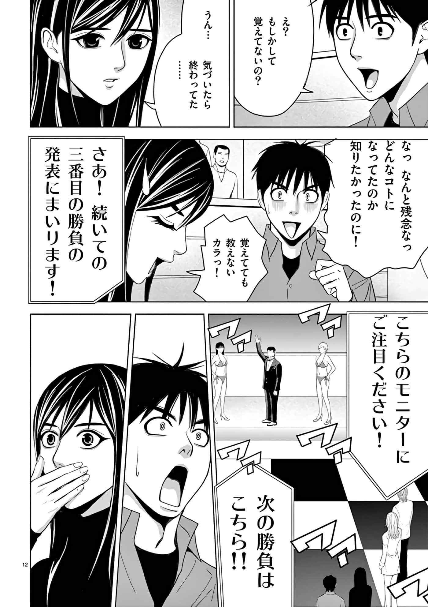 第 14-29 卷 第 184 页