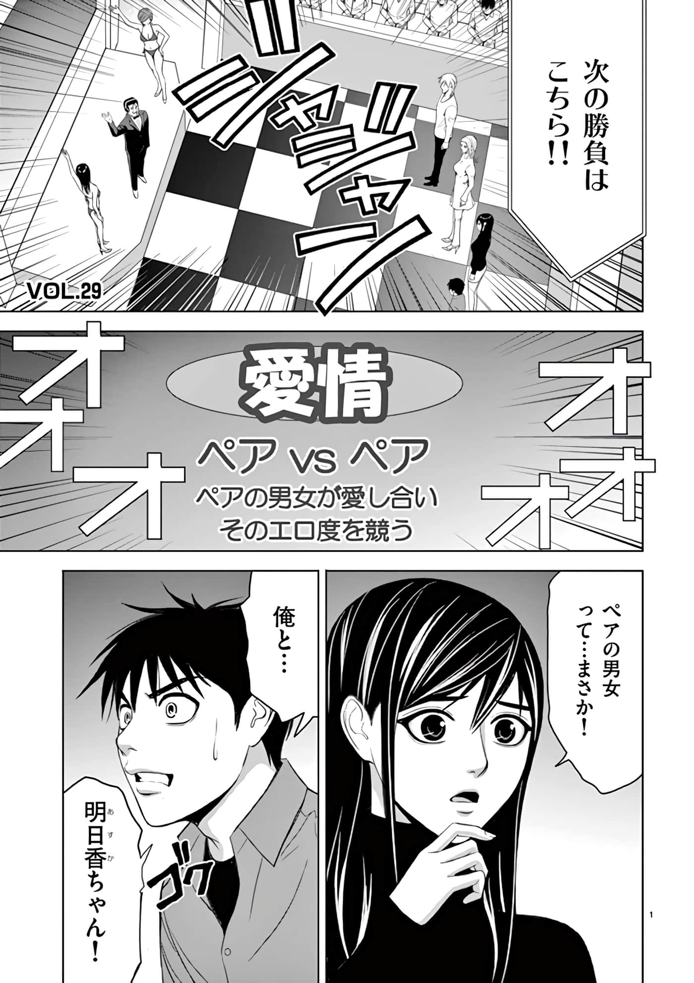 第 14-29 卷 第 185 页