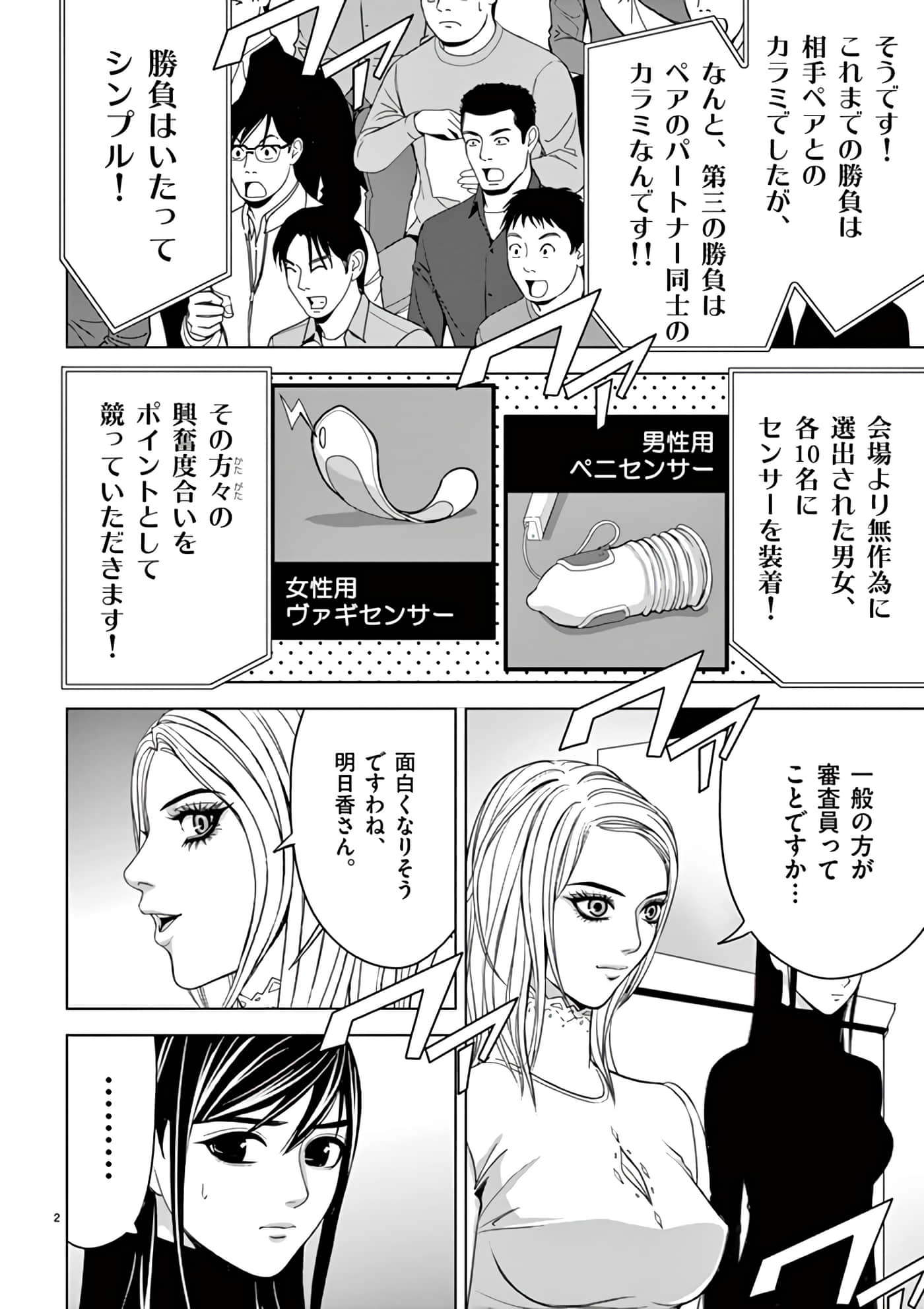 第 14-29 卷 第 186 页