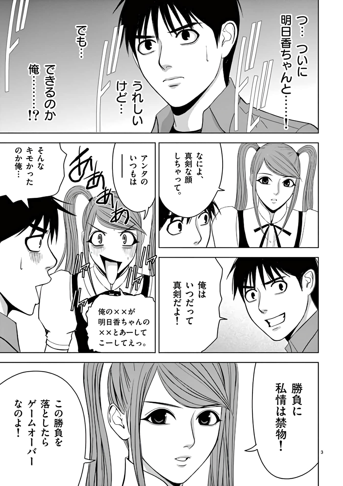 第 14-29 卷 第 187 页