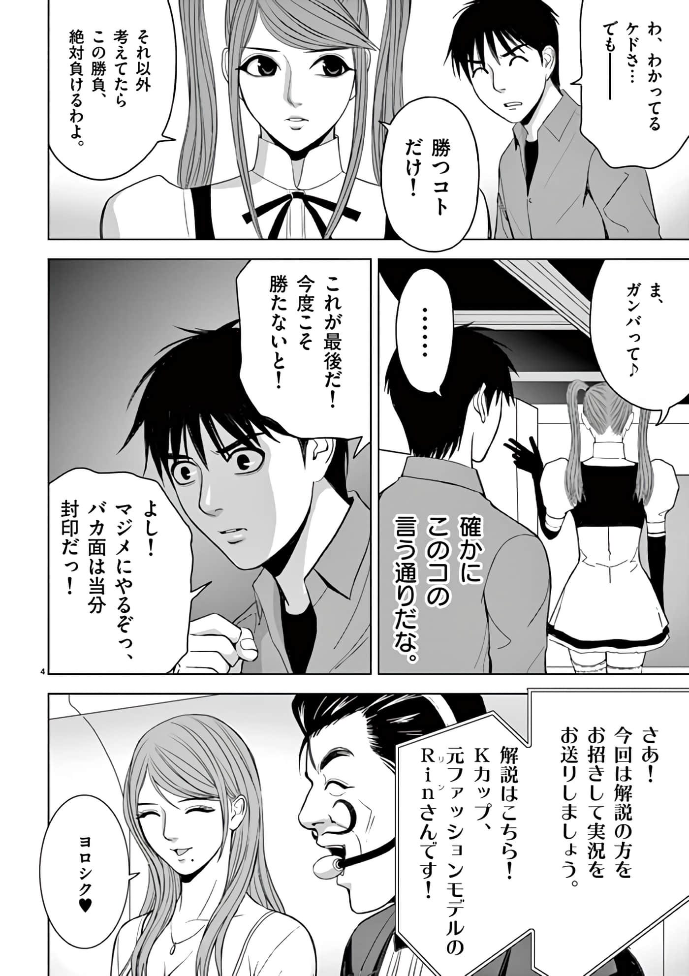 第 14-29 卷 第 188 页