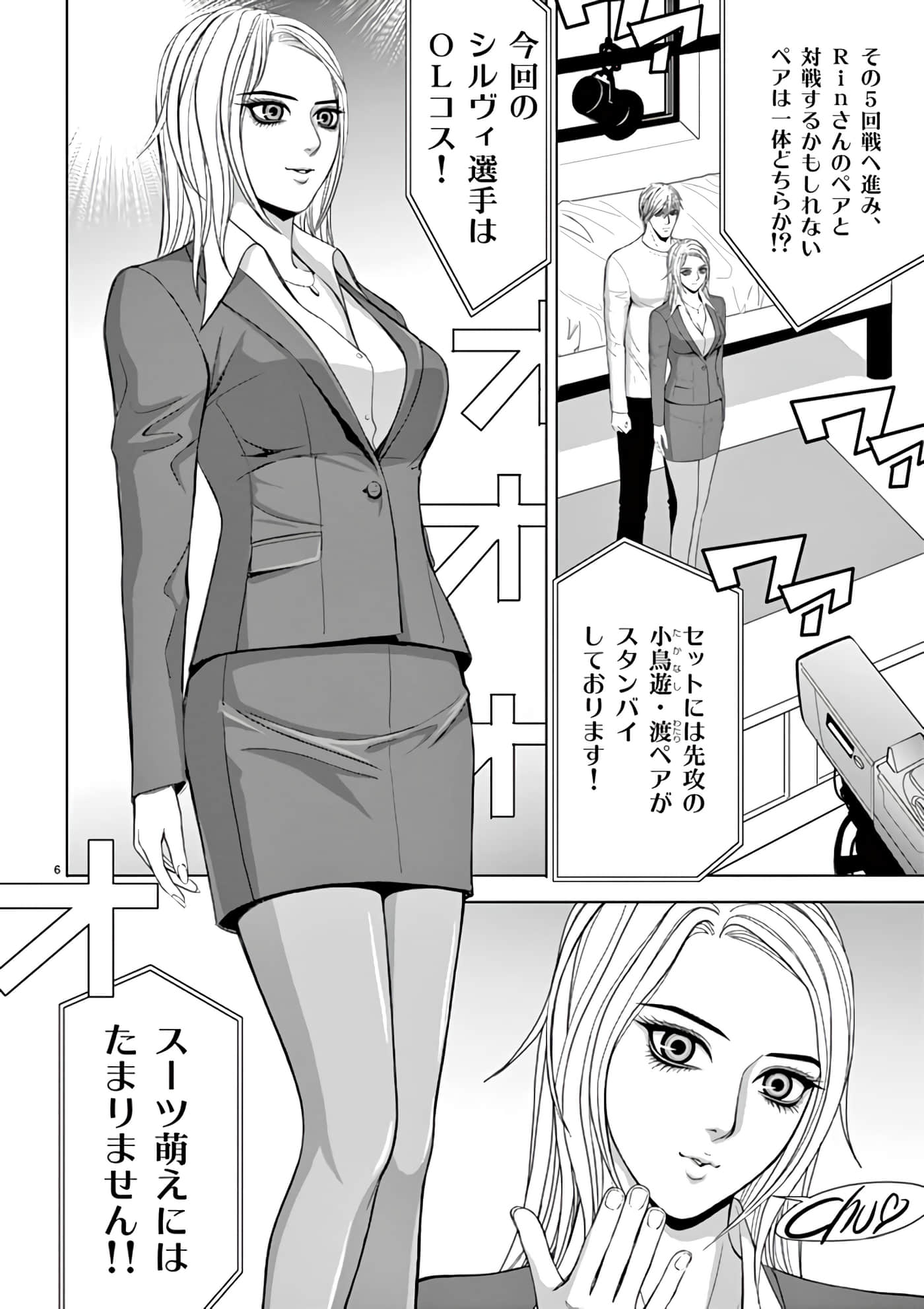第 14-29 卷 第 190 页