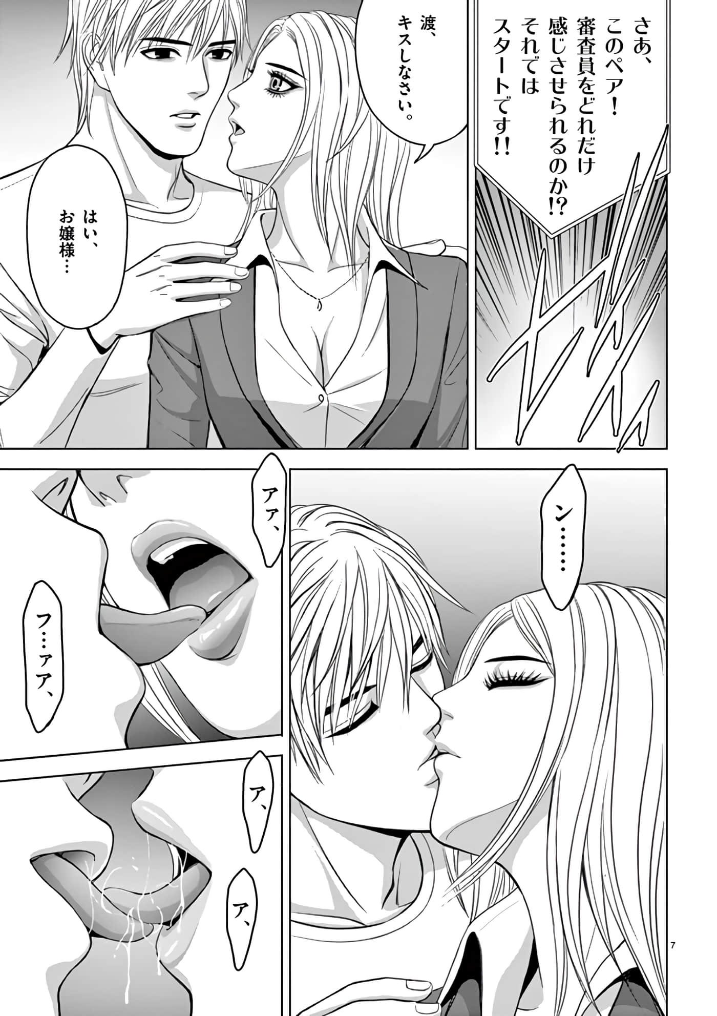 第 14-29 卷 第 191 页