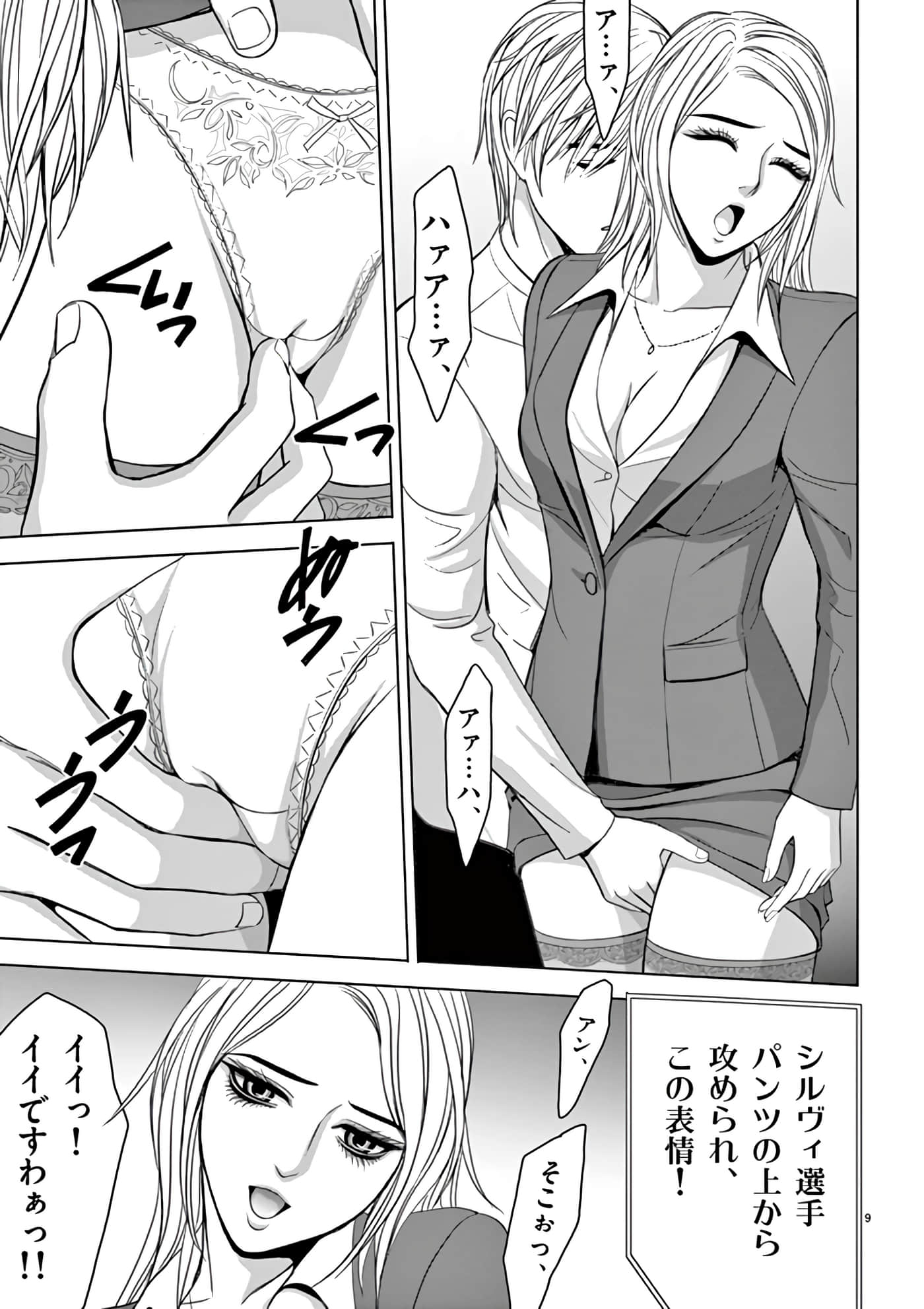 第 14-29 卷 第 193 页