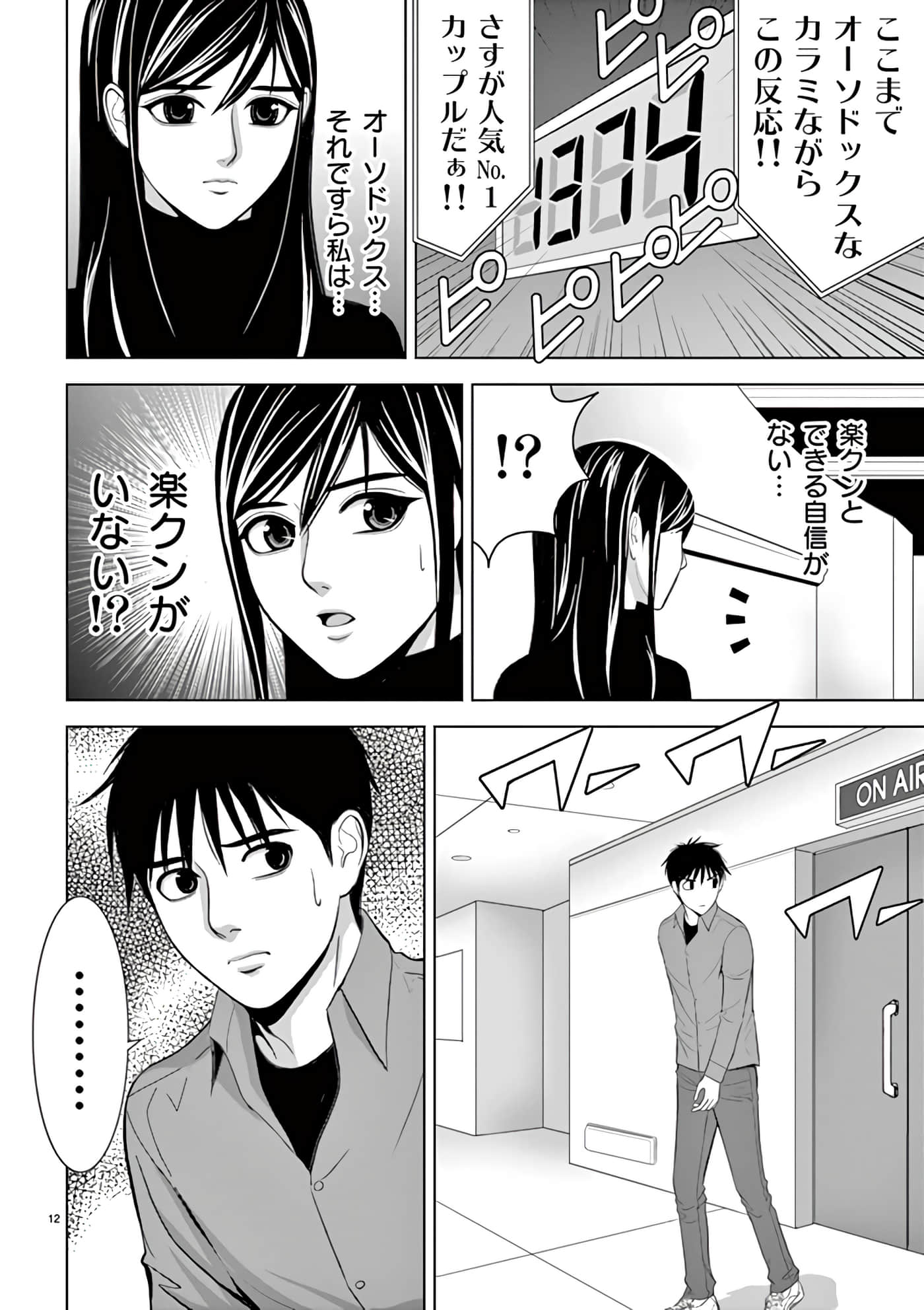第 14-29 卷 第 196 页