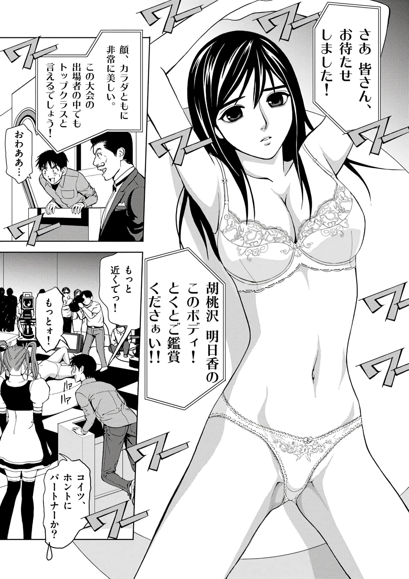 第 2-13 卷 第 7 页