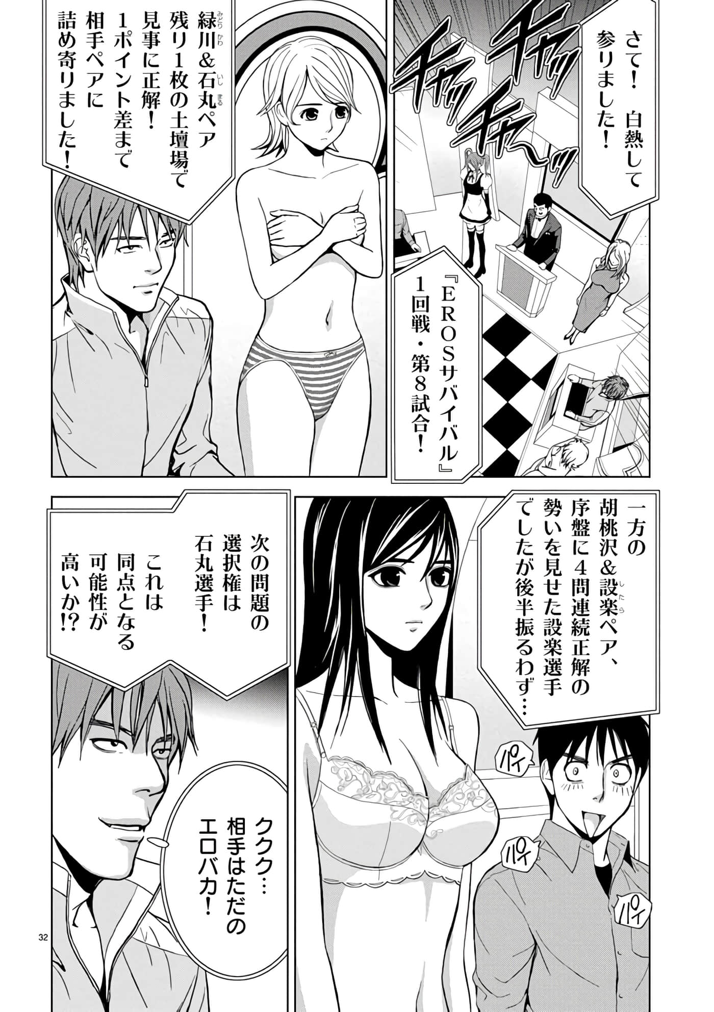 第 2-13 卷 第 10 页