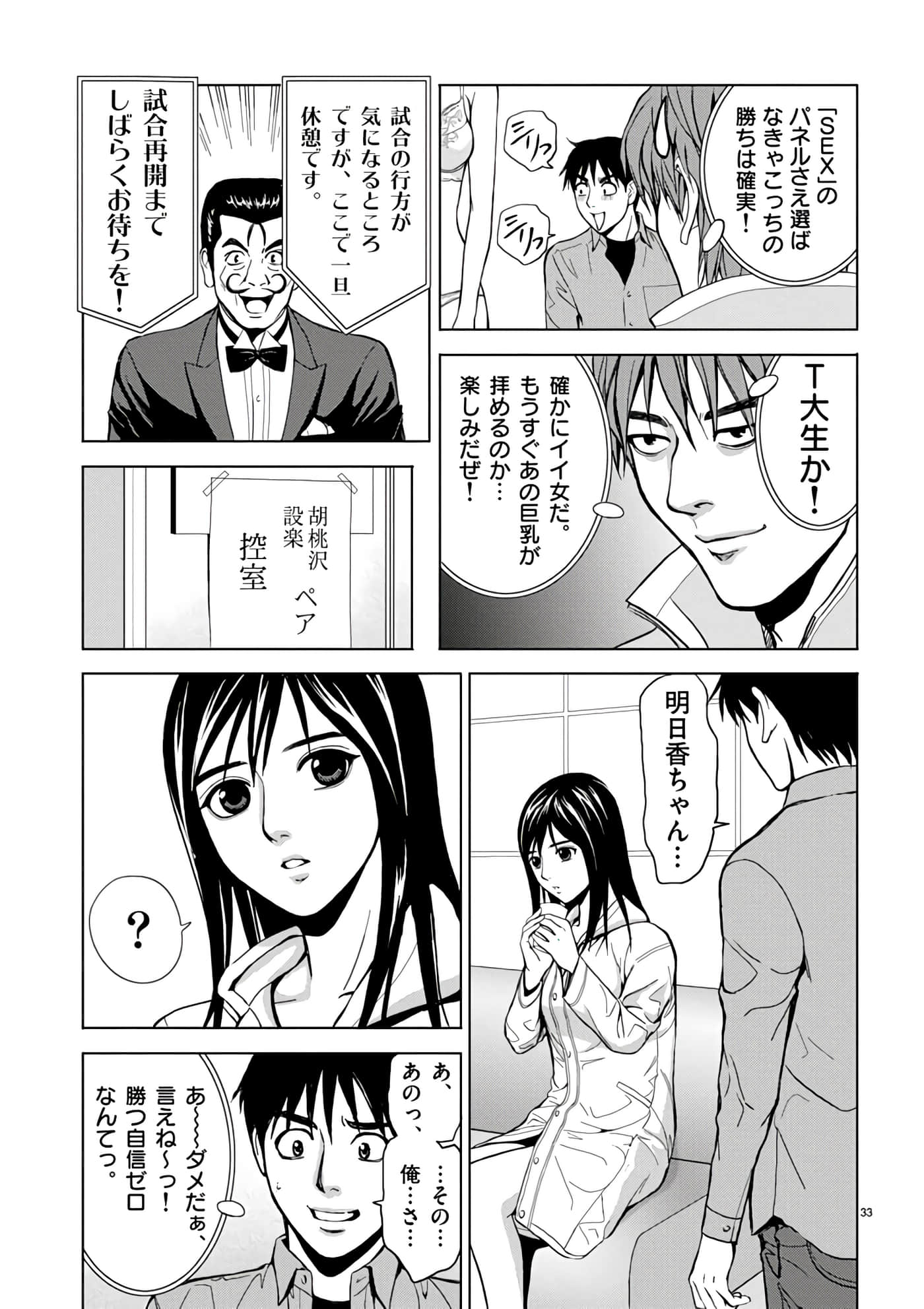 第 2-13 卷 第 11 页
