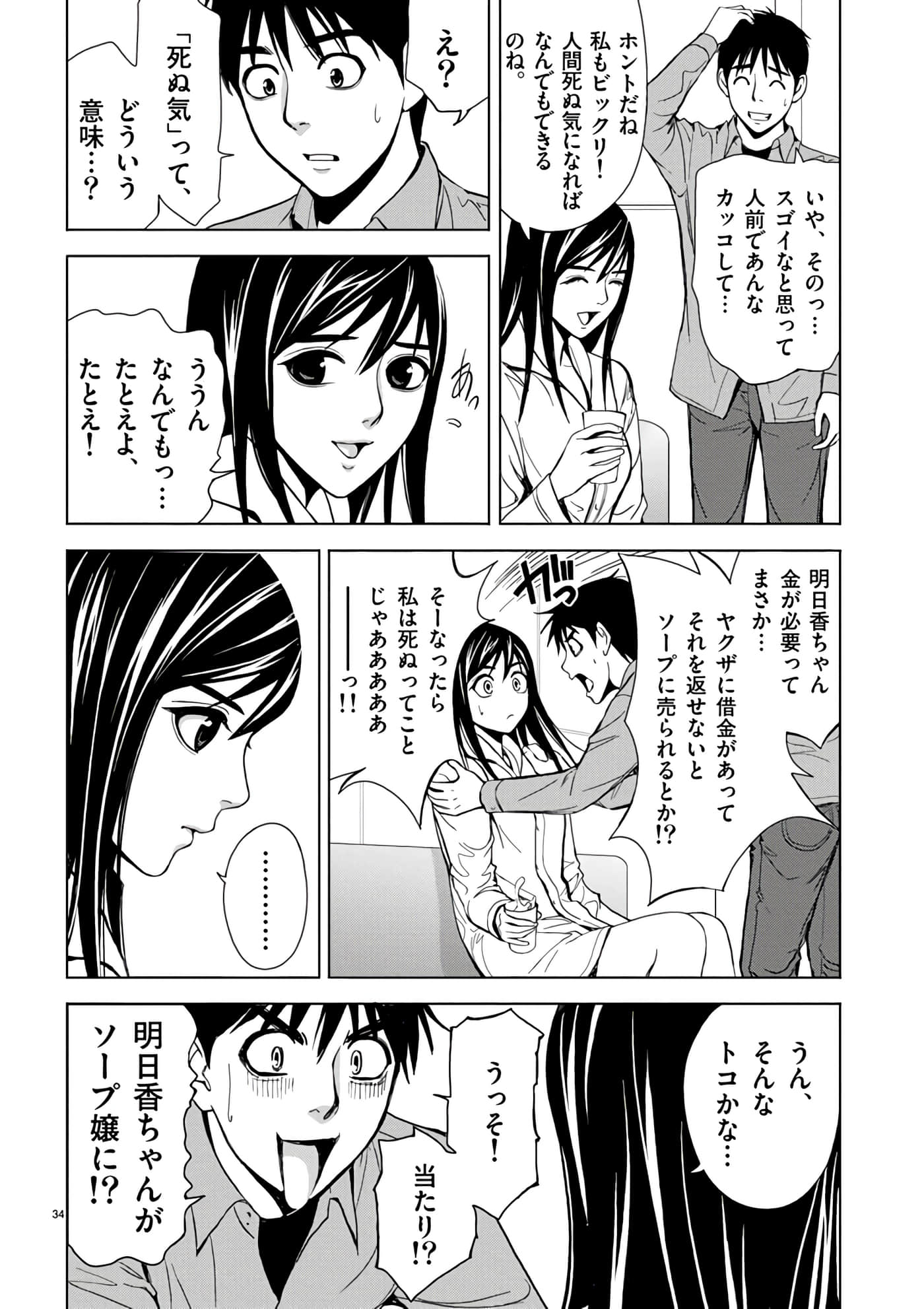 第 2-13 卷 第 12 页