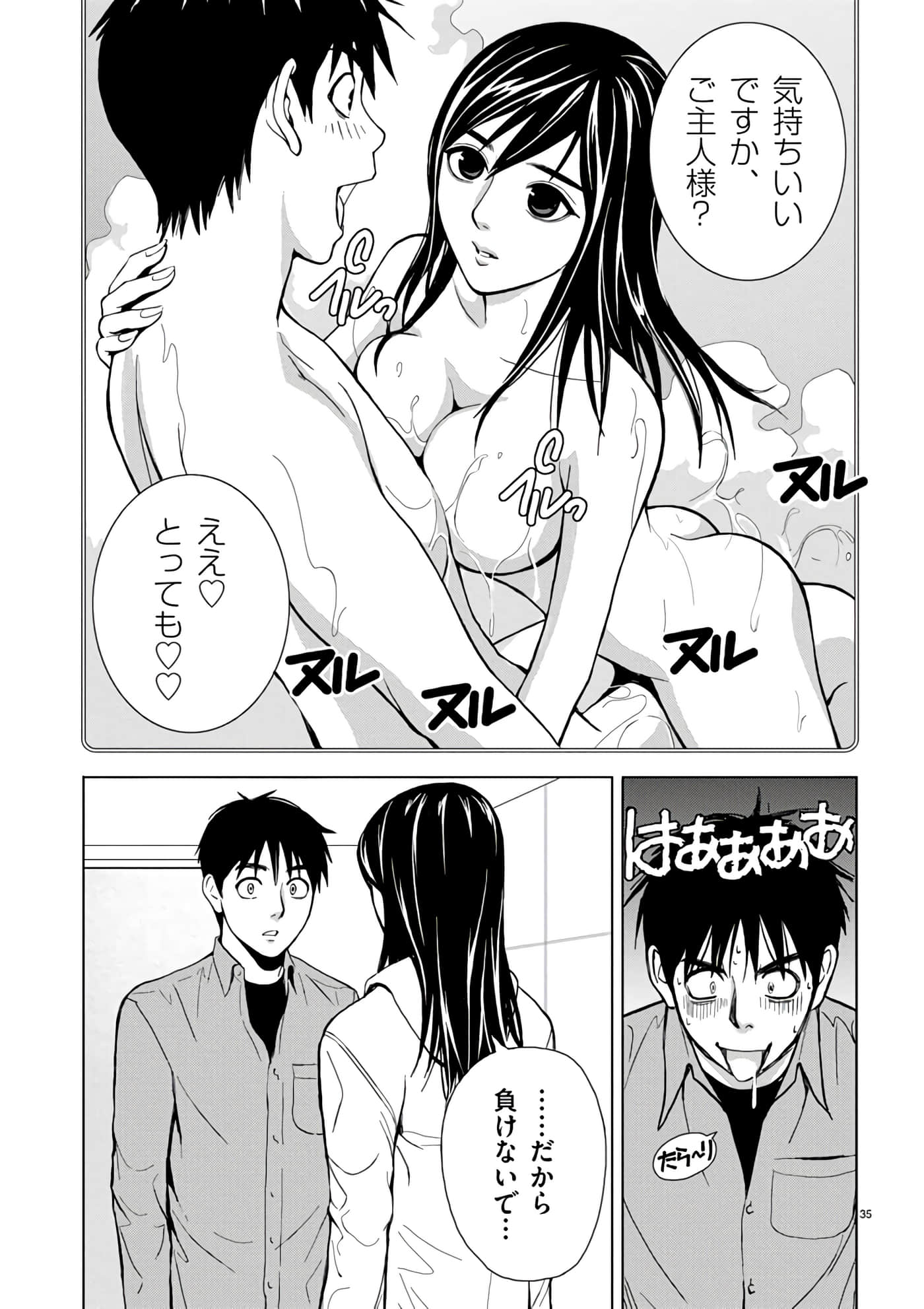 第 2-13 卷 第 13 页