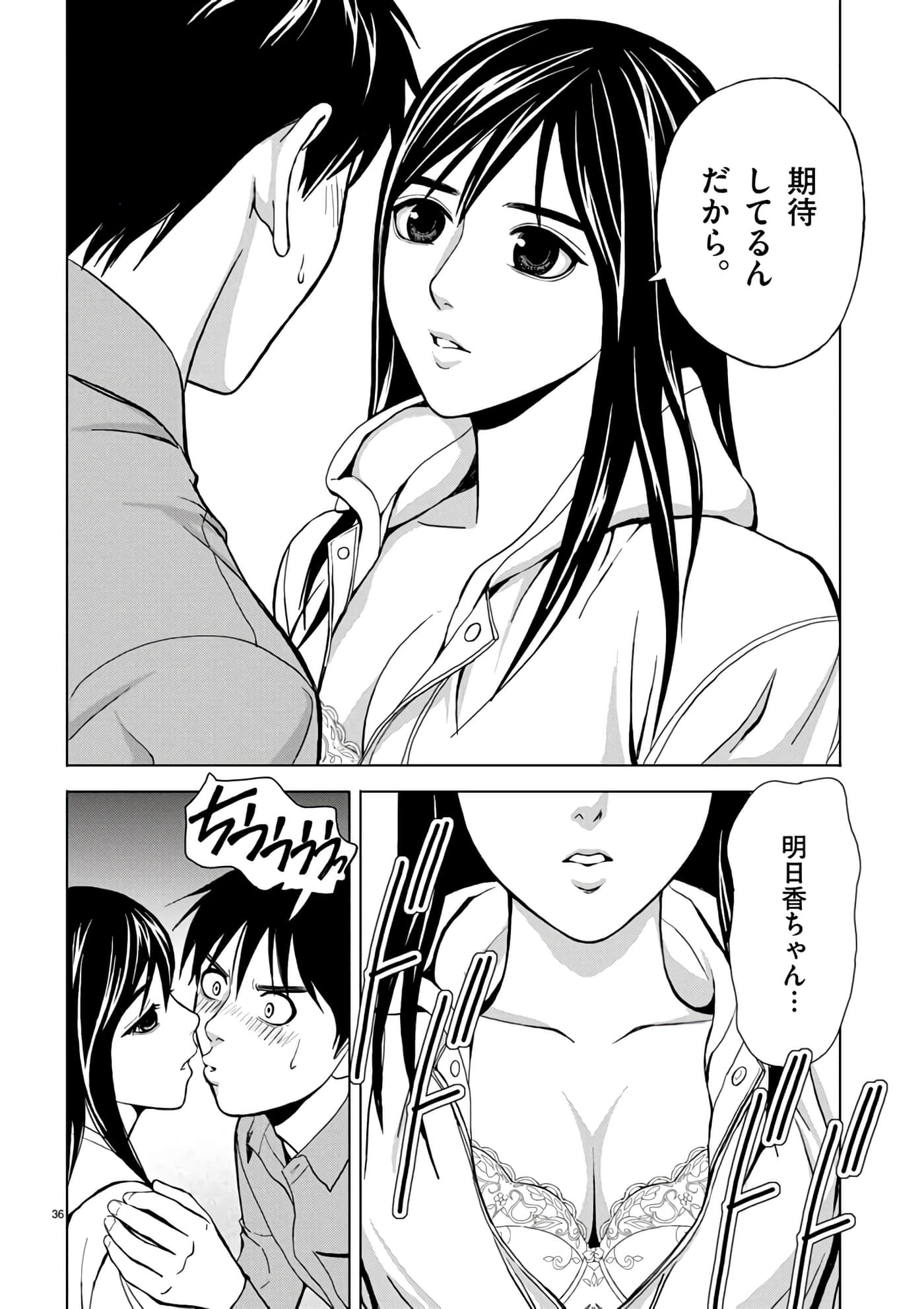 第 2-13 卷 第 14 页