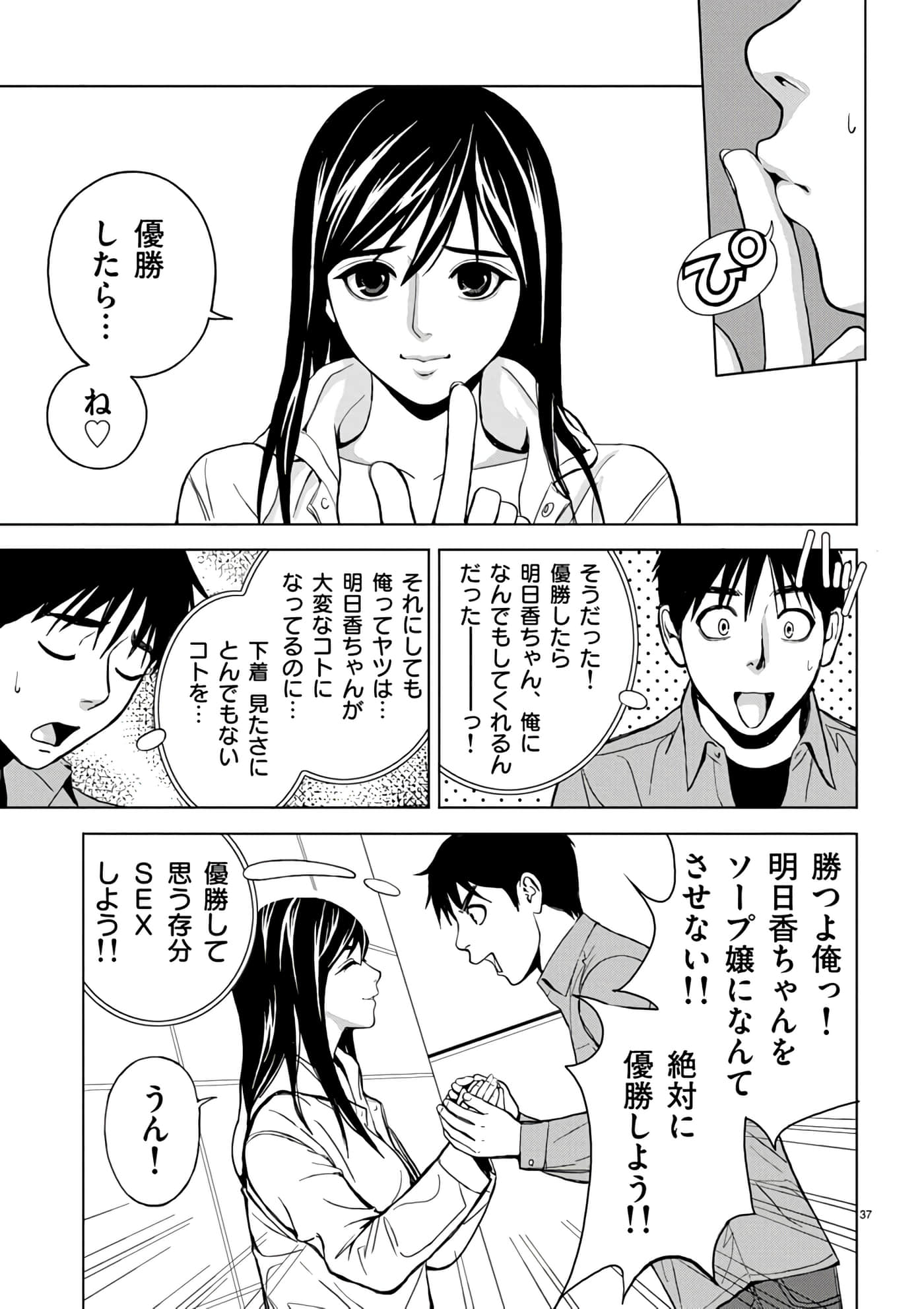 第 2-13 卷 第 15 页