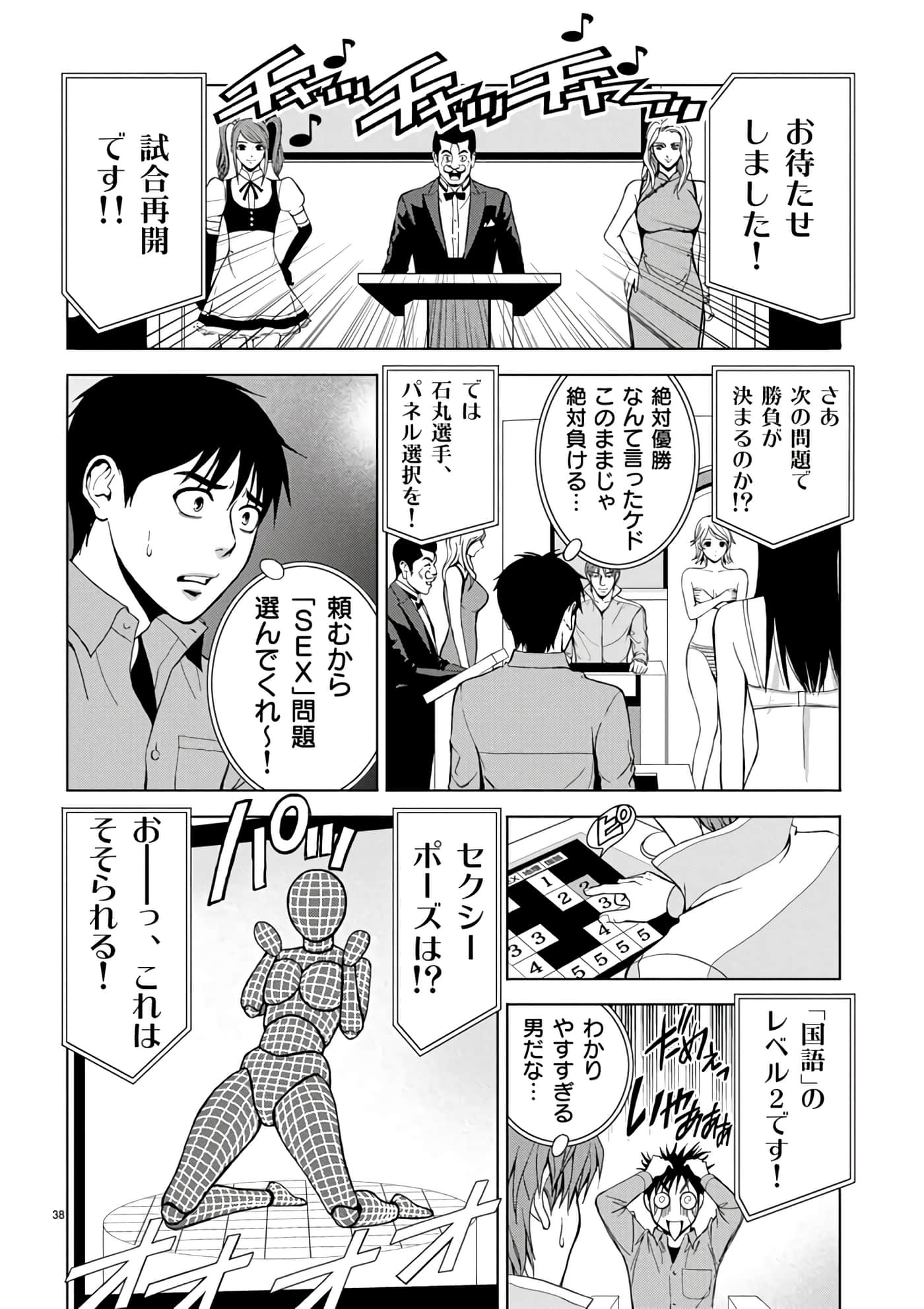 第 2-13 卷 第 16 页