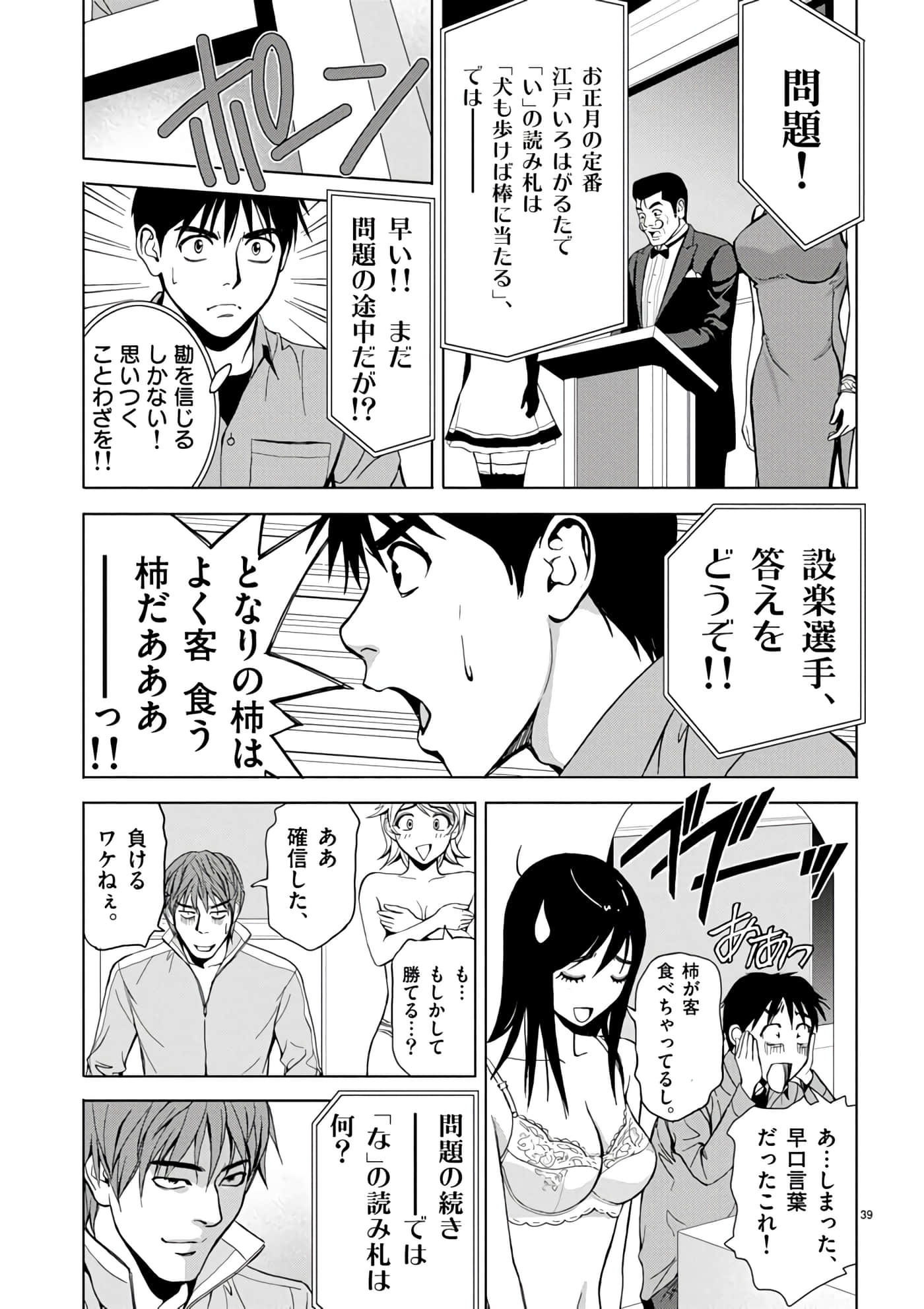 第 2-13 卷 第 17 页