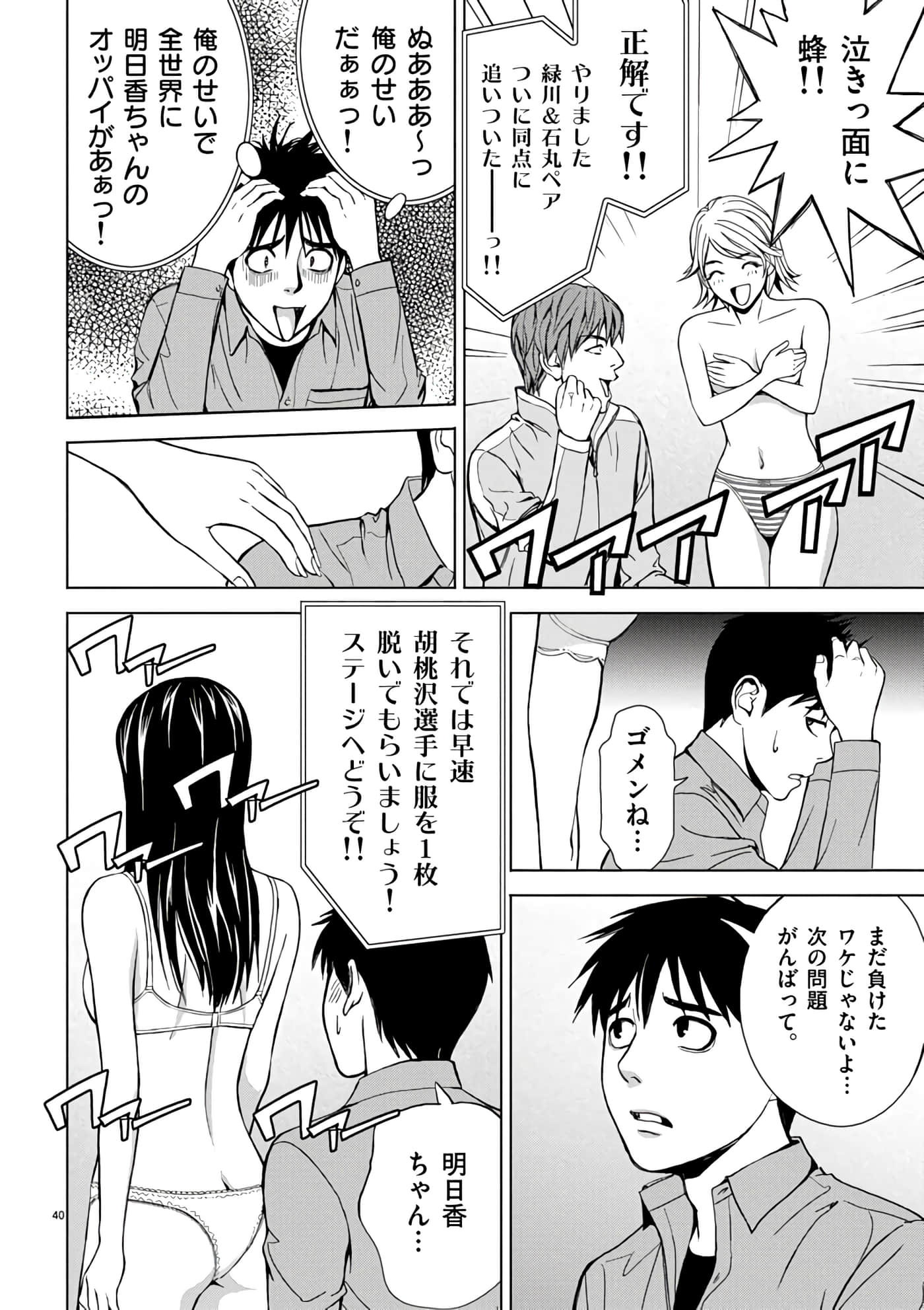 第 2-13 卷 第 18 页