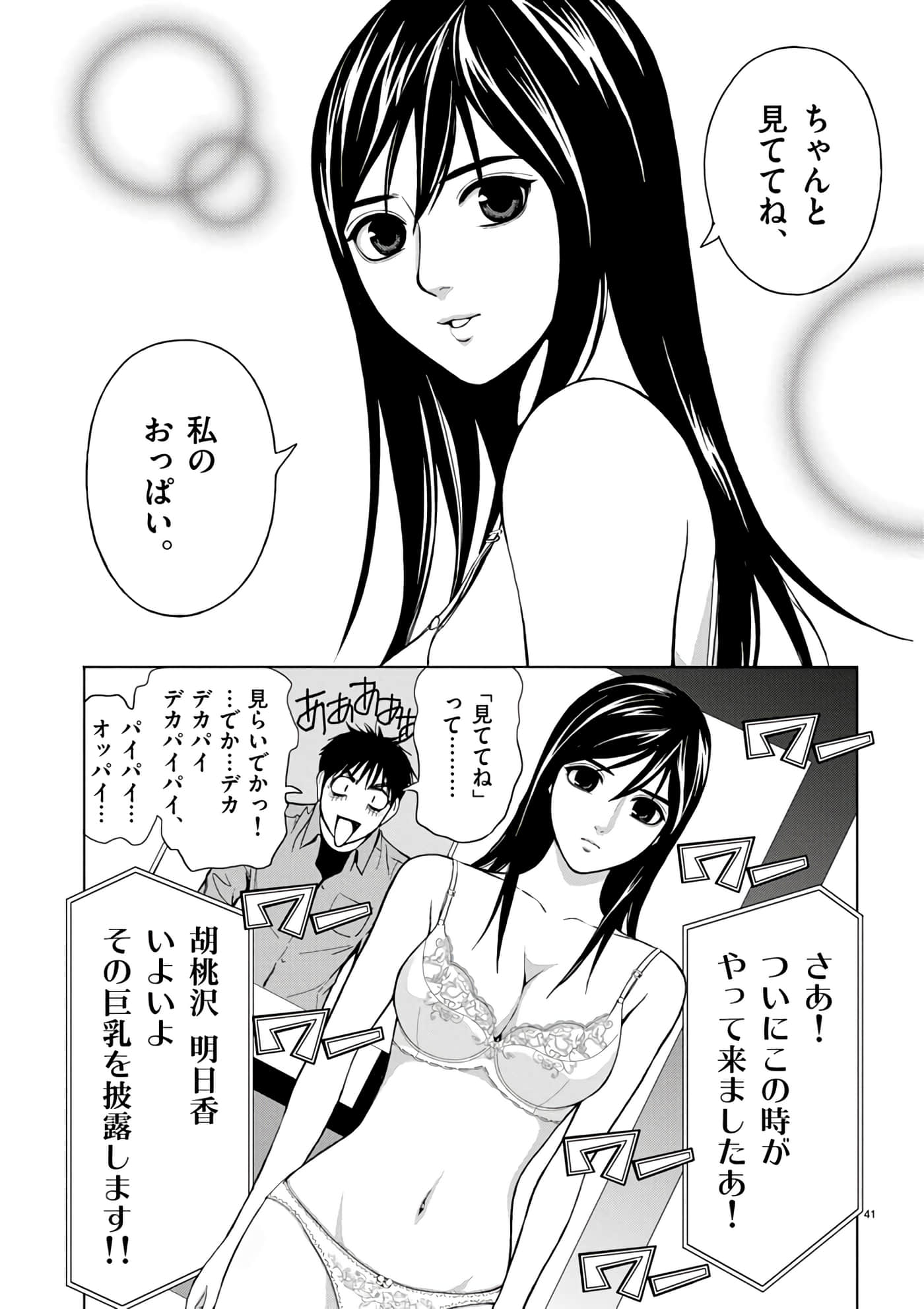 第 2-13 卷 第 19 页