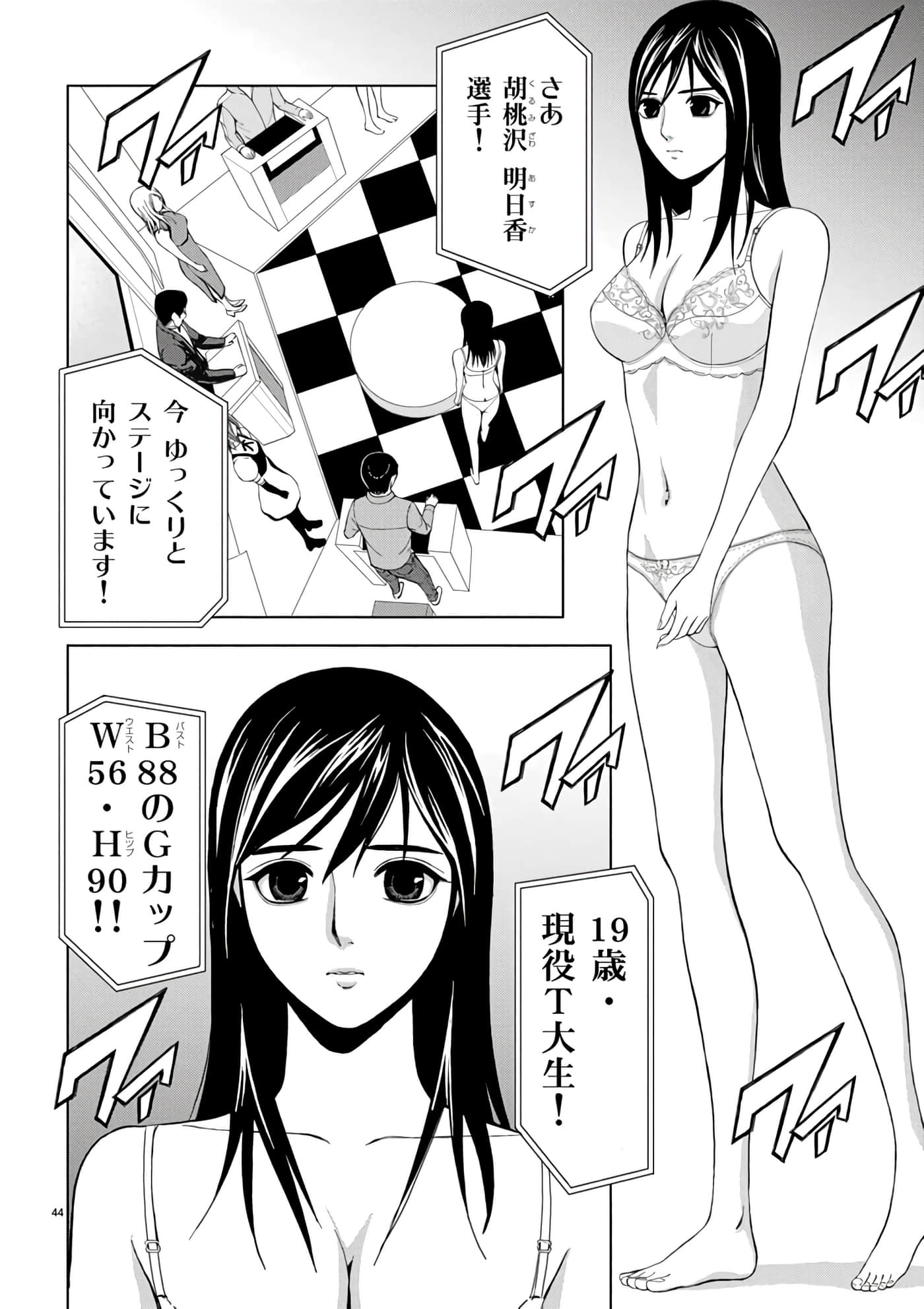 第 2-13 卷 第 22 页